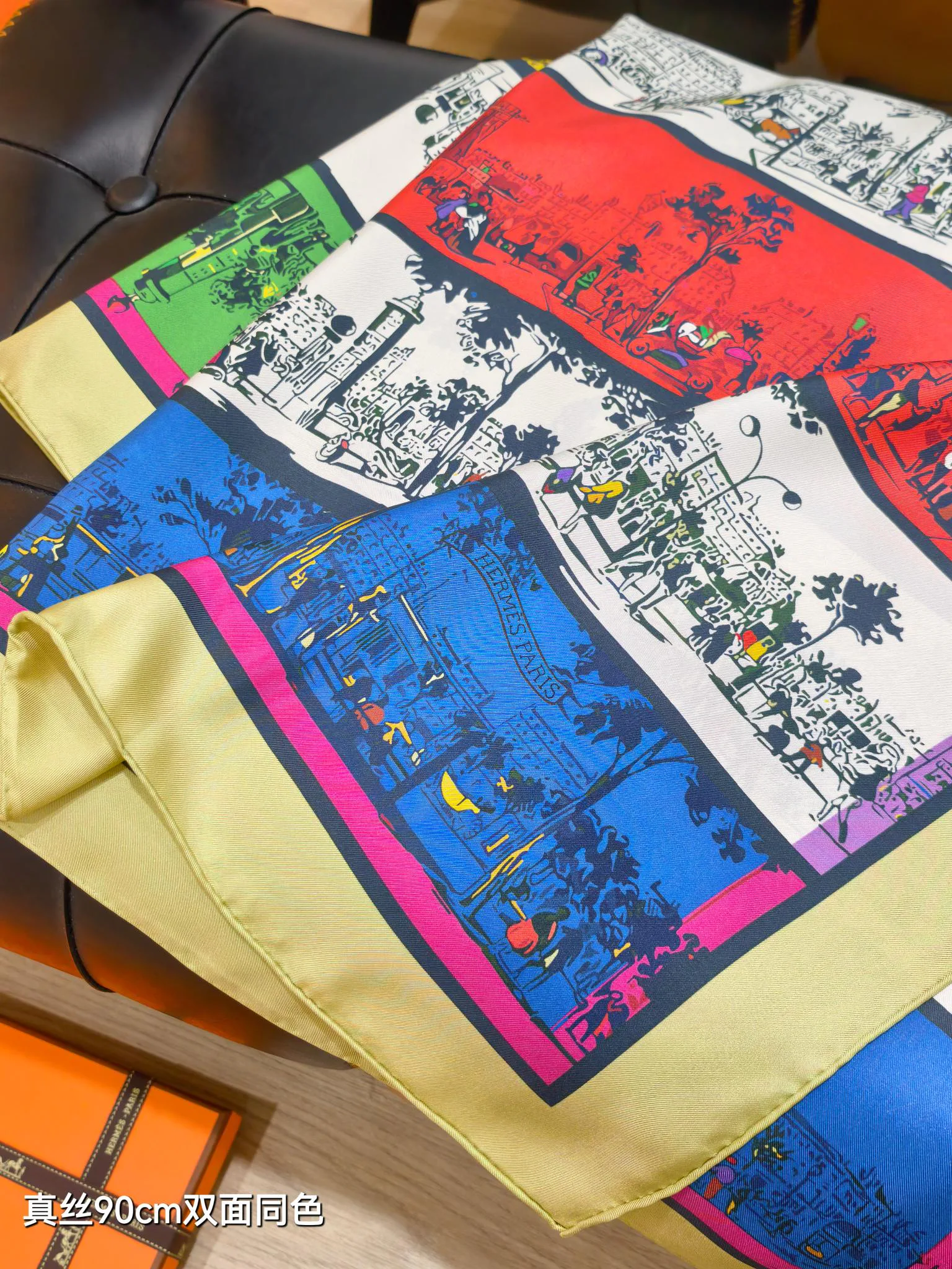 Текстиль Hermes 12918512