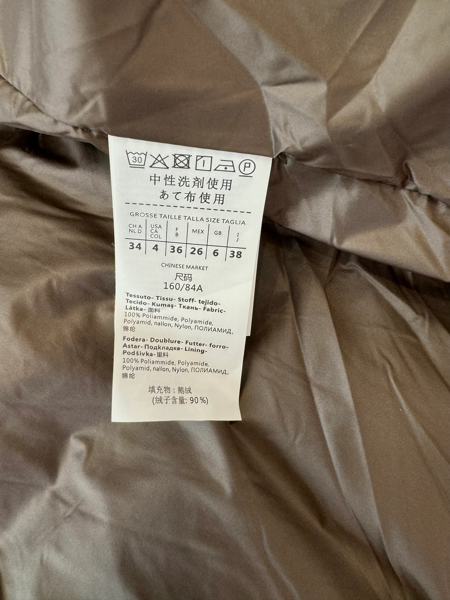 Куртки И Пуховики Женские Max Mara 18043391