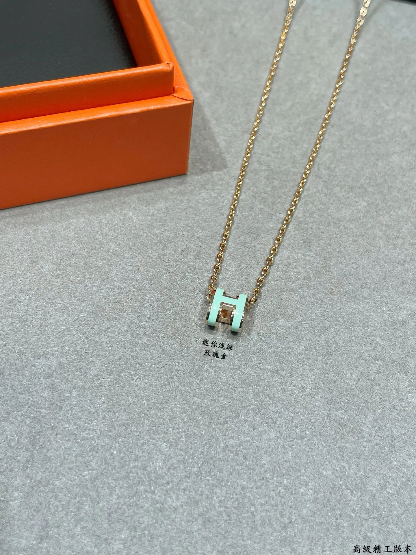 Бижутерия Hermes 151647