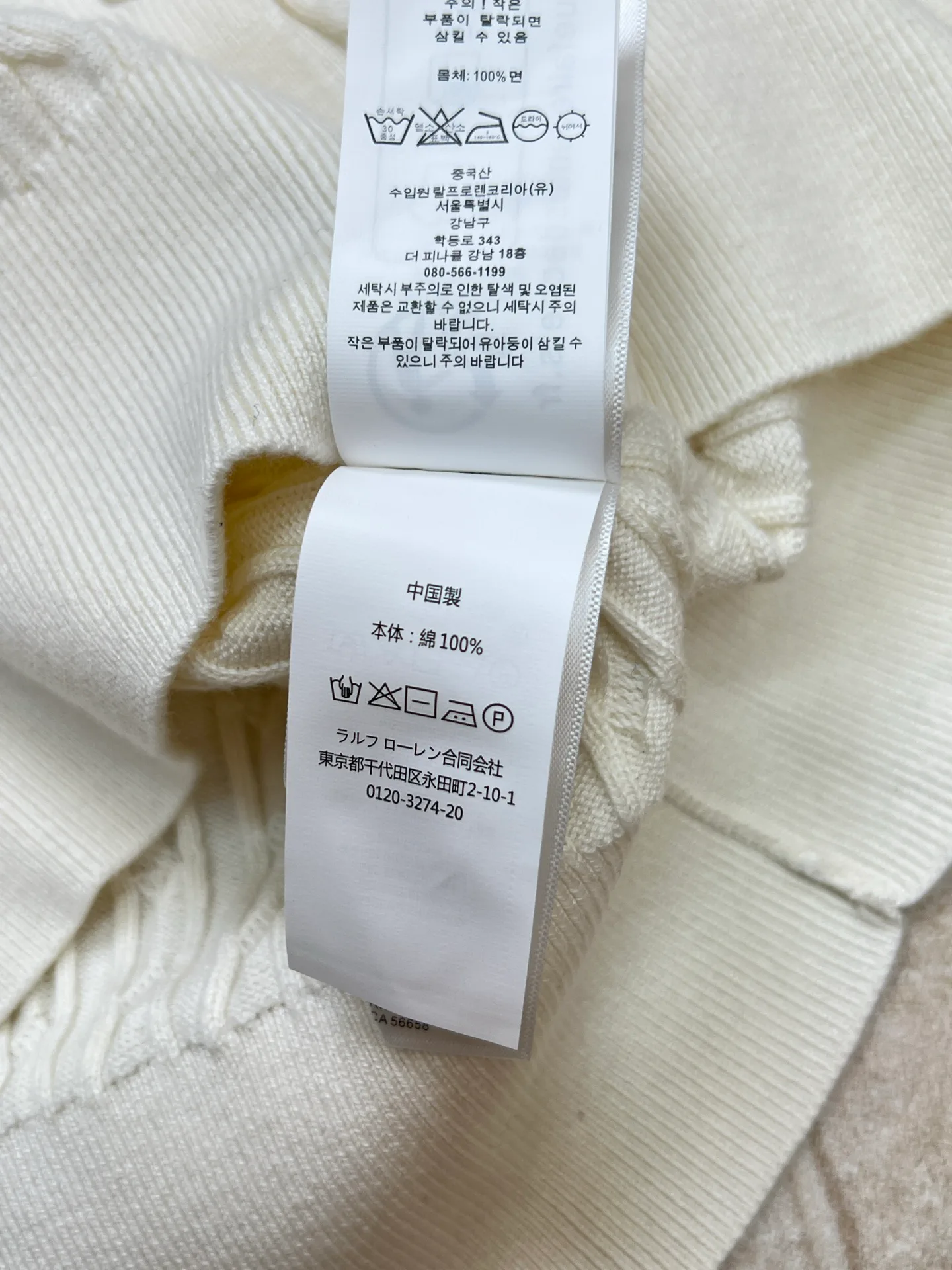 Джемперы И Свитеры Женские Ralph Lauren 18733562