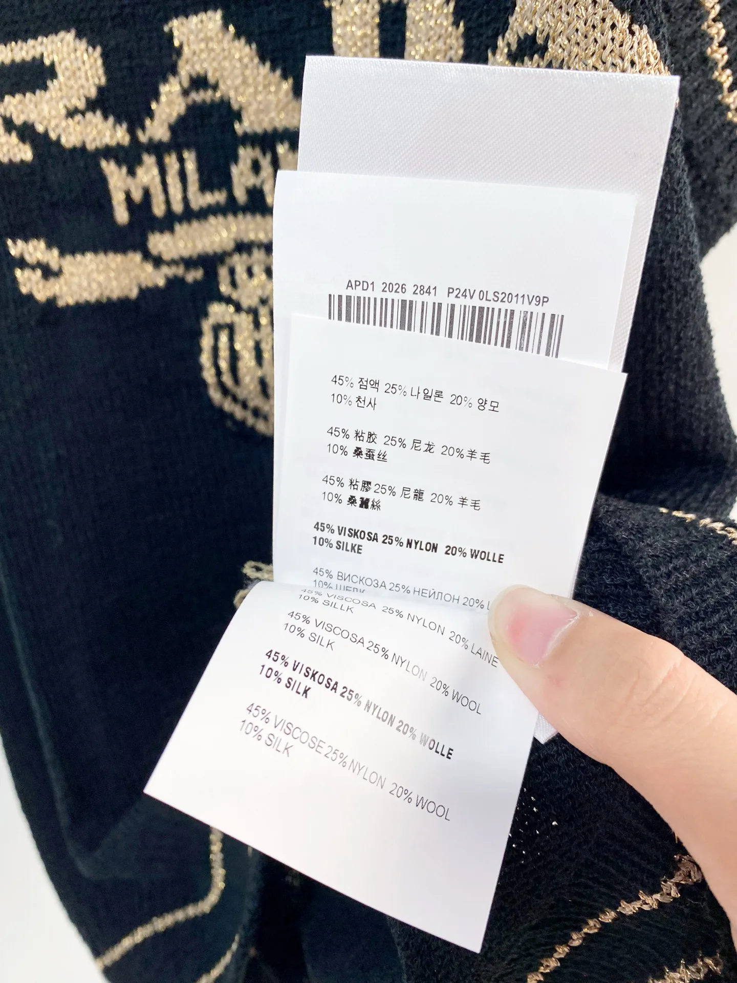 Топы Женские Prada 12645071