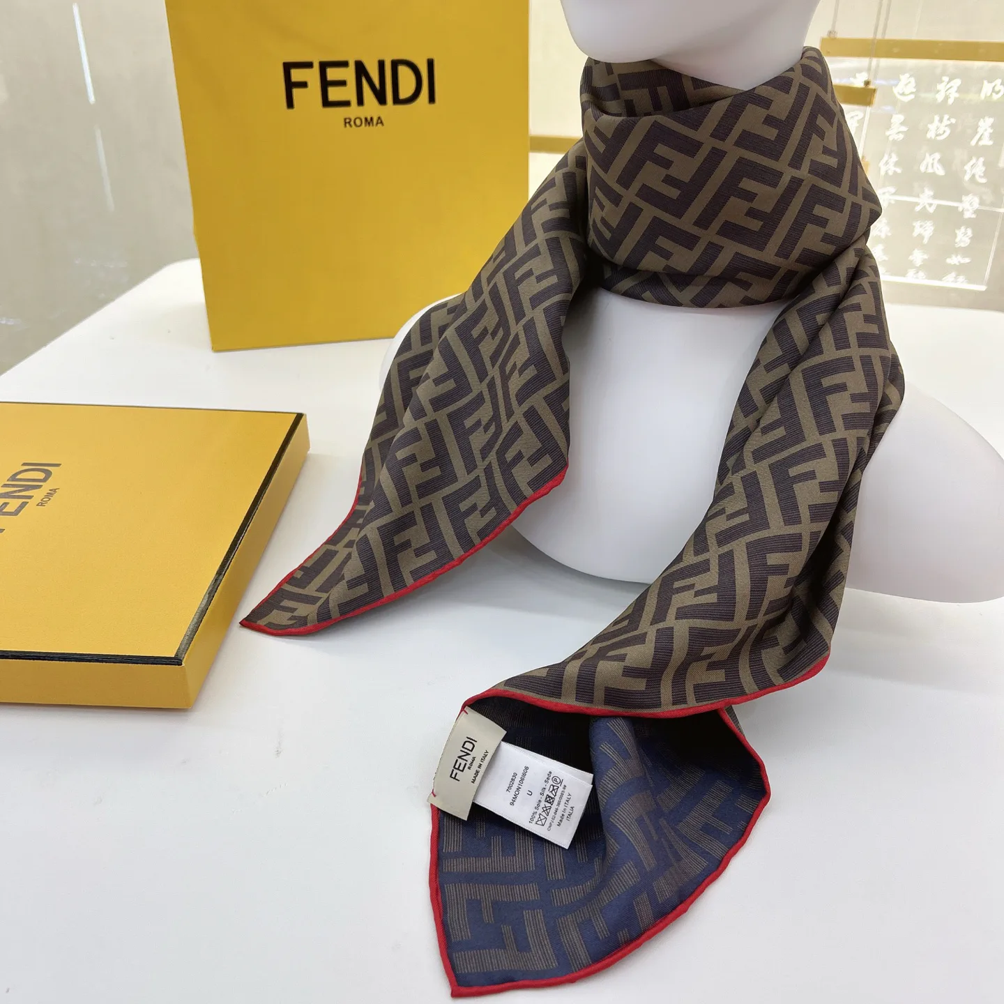 Шарфы Fendi 28103