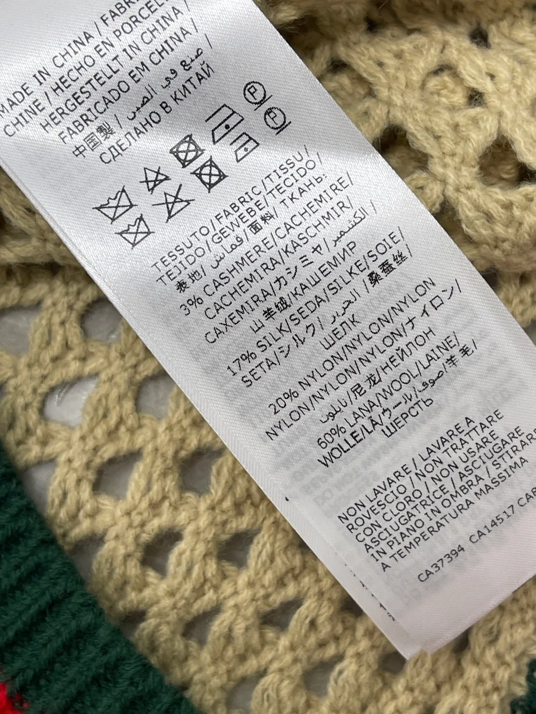 Футболки Женские Gucci 11517793