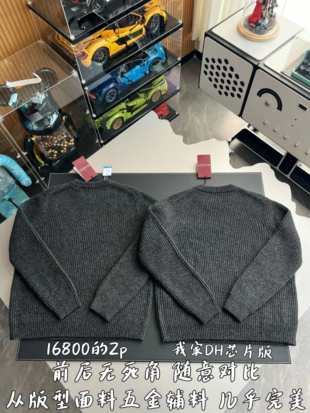 Джемперы И Свитеры Мужские Gucci 2186683