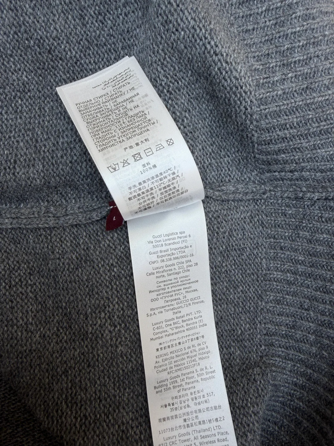 Джемперы И Свитеры Мужские Gucci 9226543