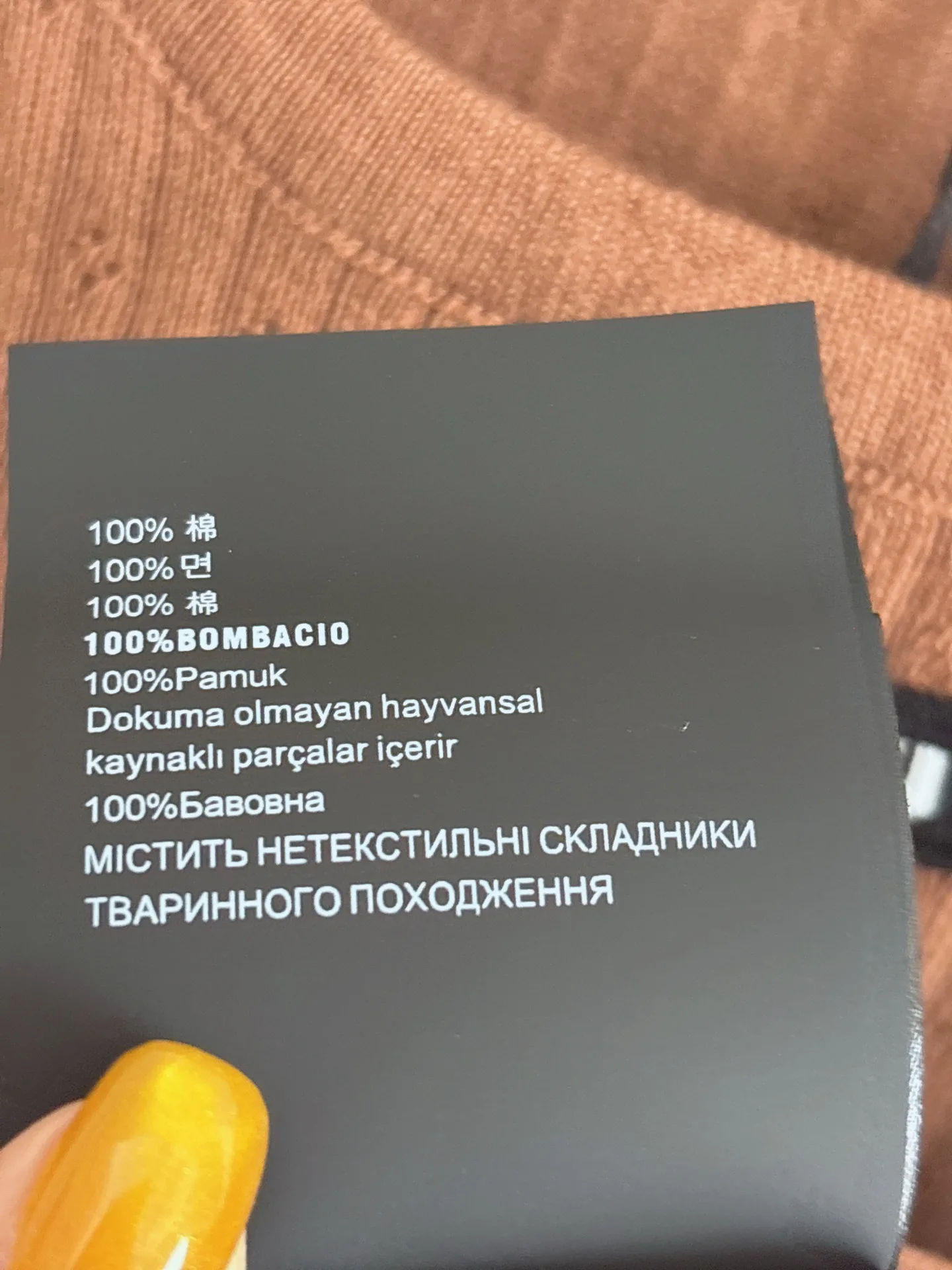Топы Женские Miu Miu 11665495