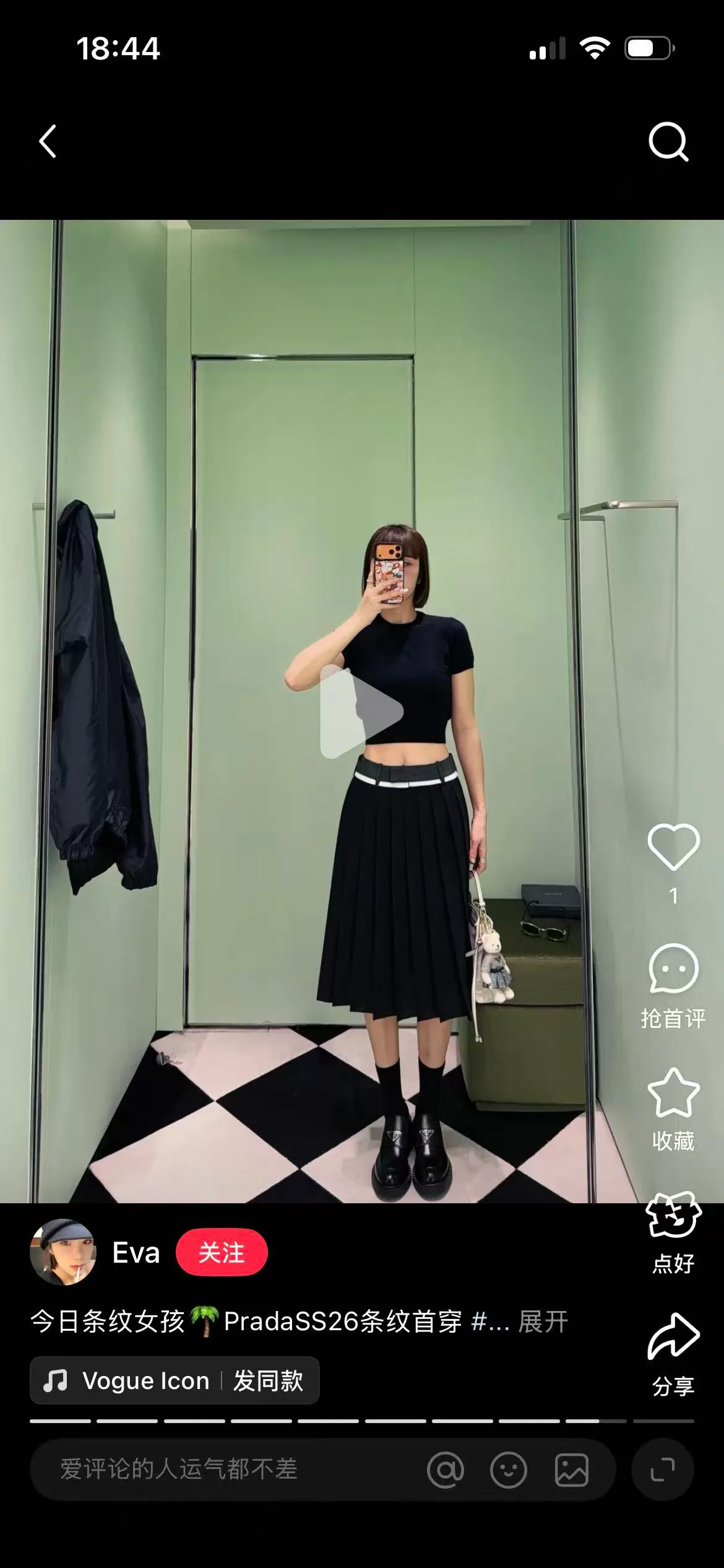 Юбки Женские Prada 1877904