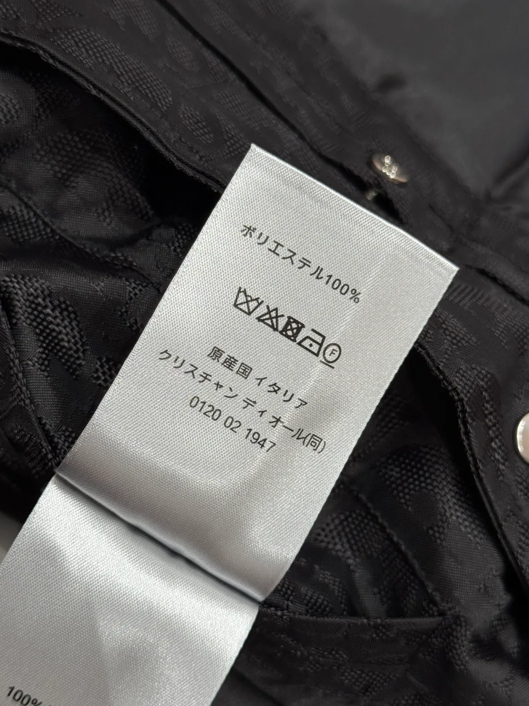 Куртки И Пуховики Мужские Christian Dior 5877533