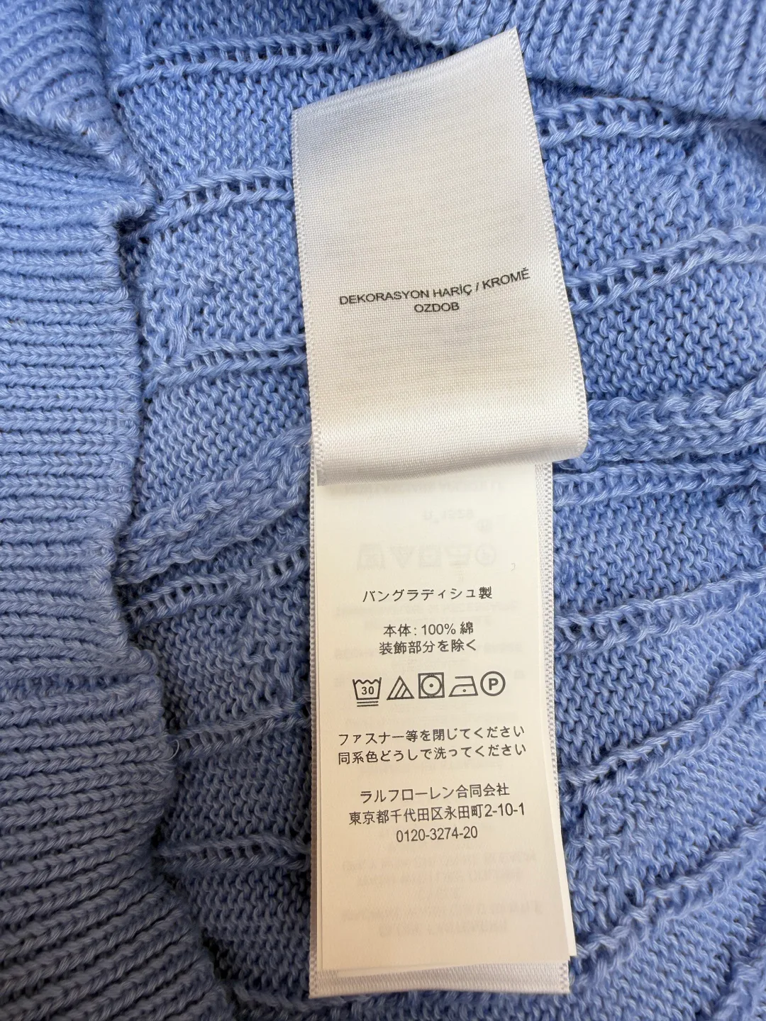 Джемперы И Свитеры Мужские Ralph Lauren 5816658