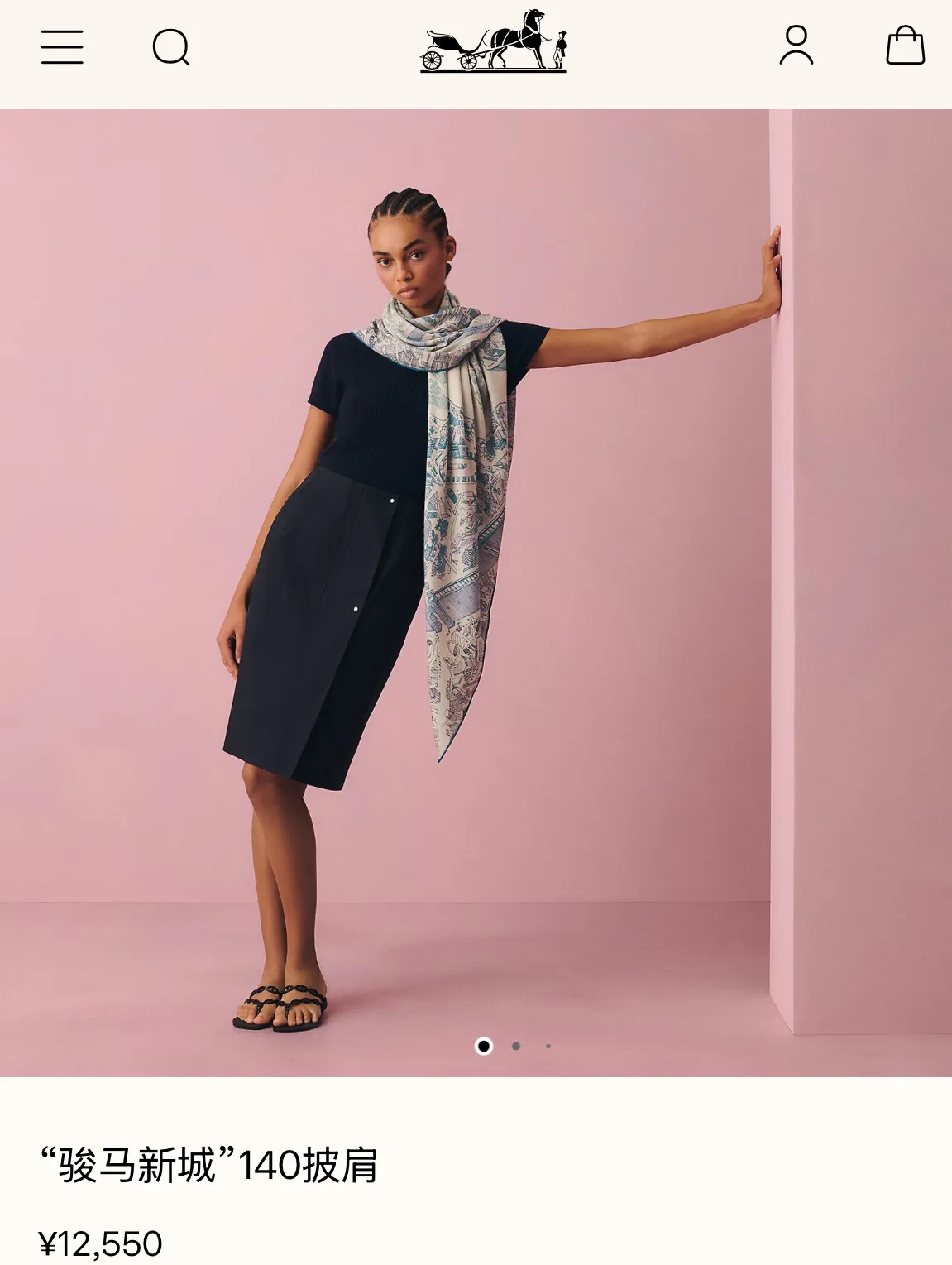 Шарфы Hermes 18424828