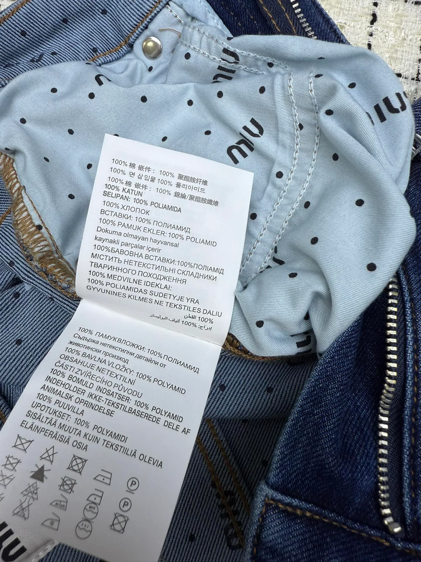 Джинсы Женские Miu Miu 11577243