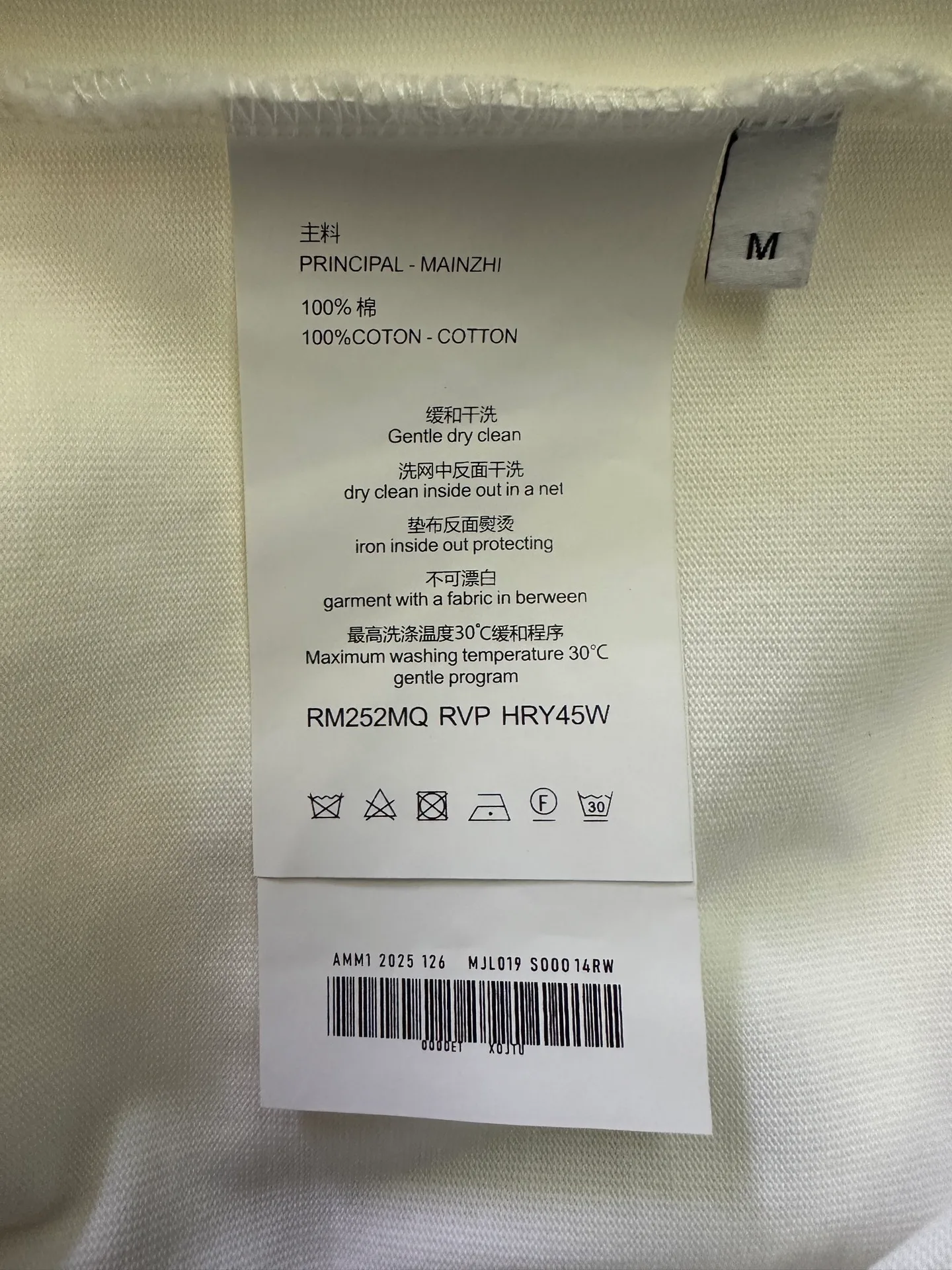 Футболки Мужские Miu Miu 3444690