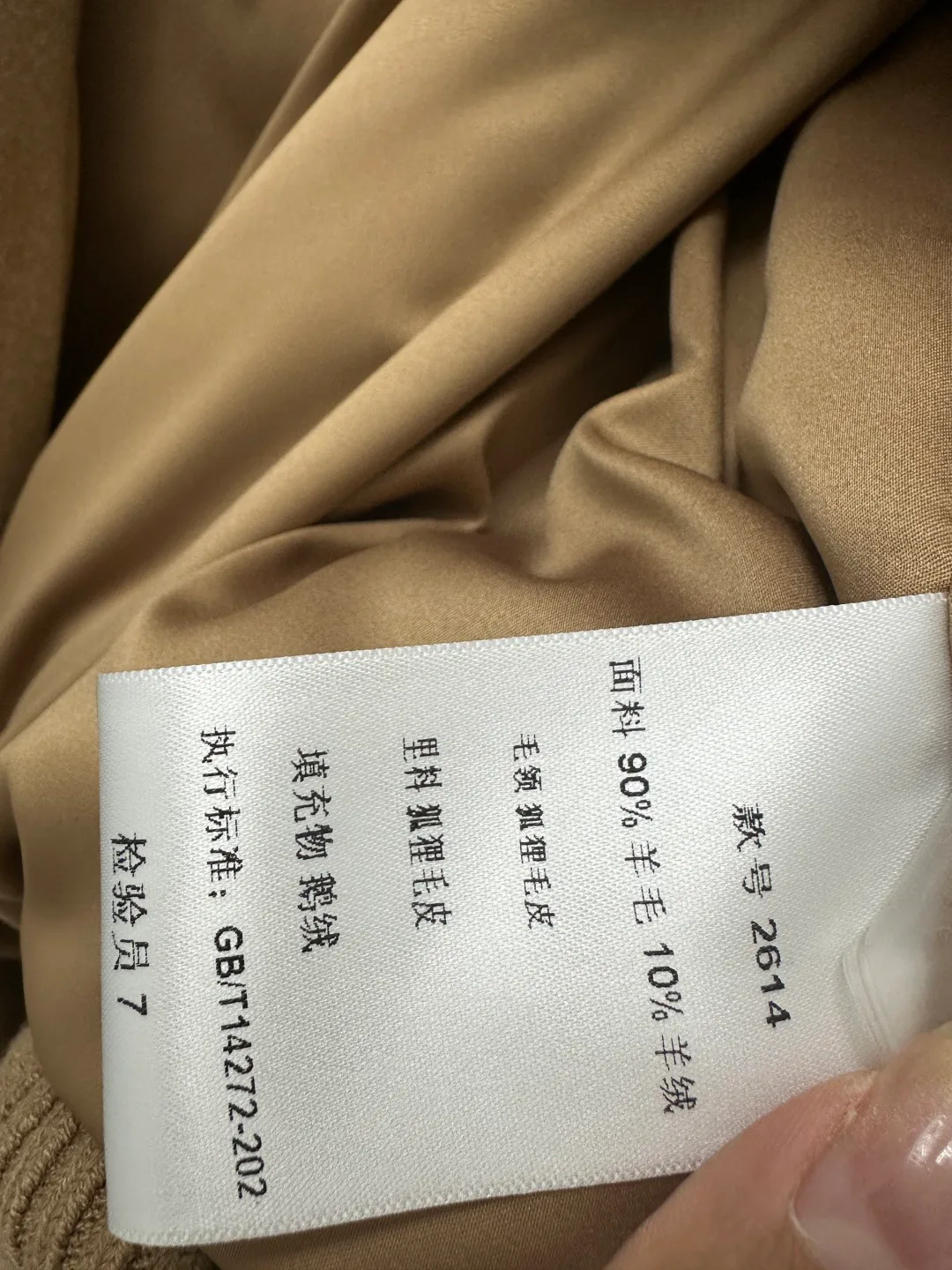 Куртки И Пуховики Женские Loro Piana 18226699
