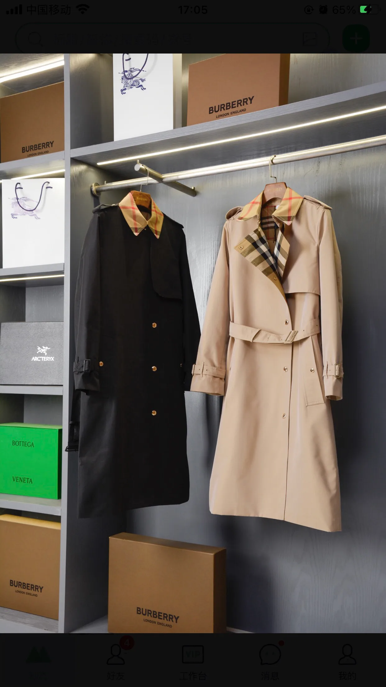 Куртки Женские Burberry Куртки Женские Burberry