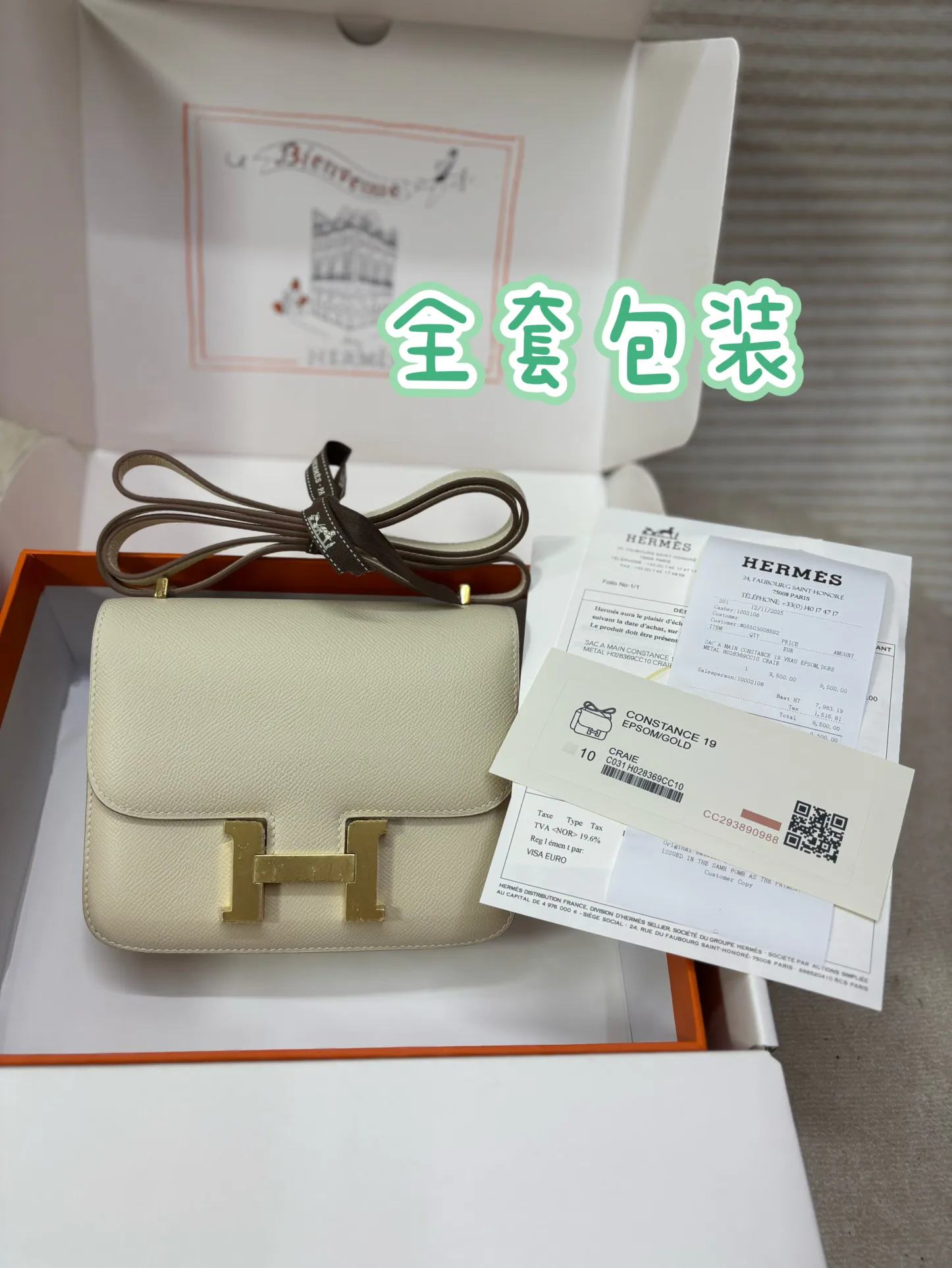 Сумки На Ремне Женские Louis Vuitton 247174