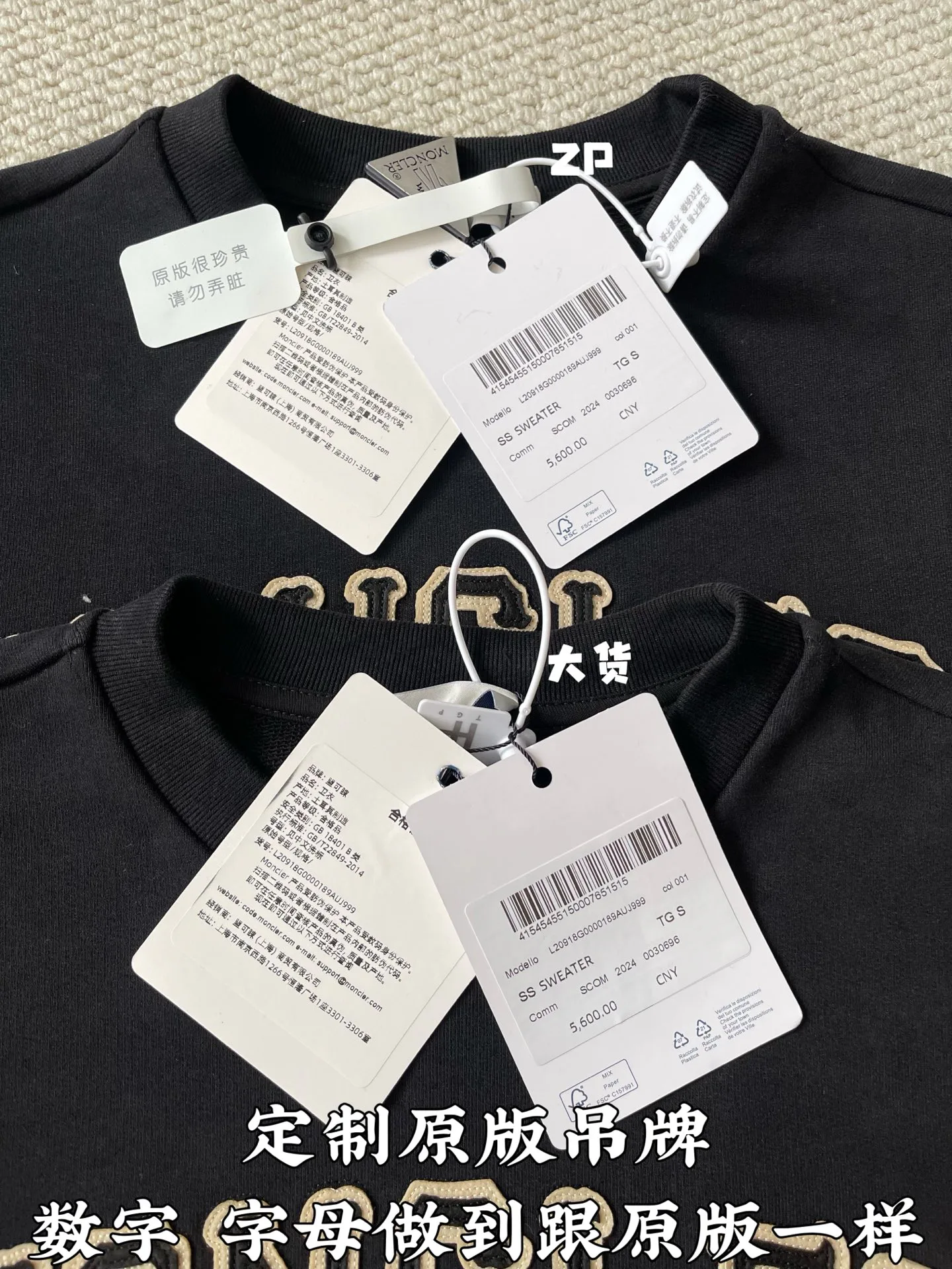 Свитшоты И Худи Мужские Moncler 18153994