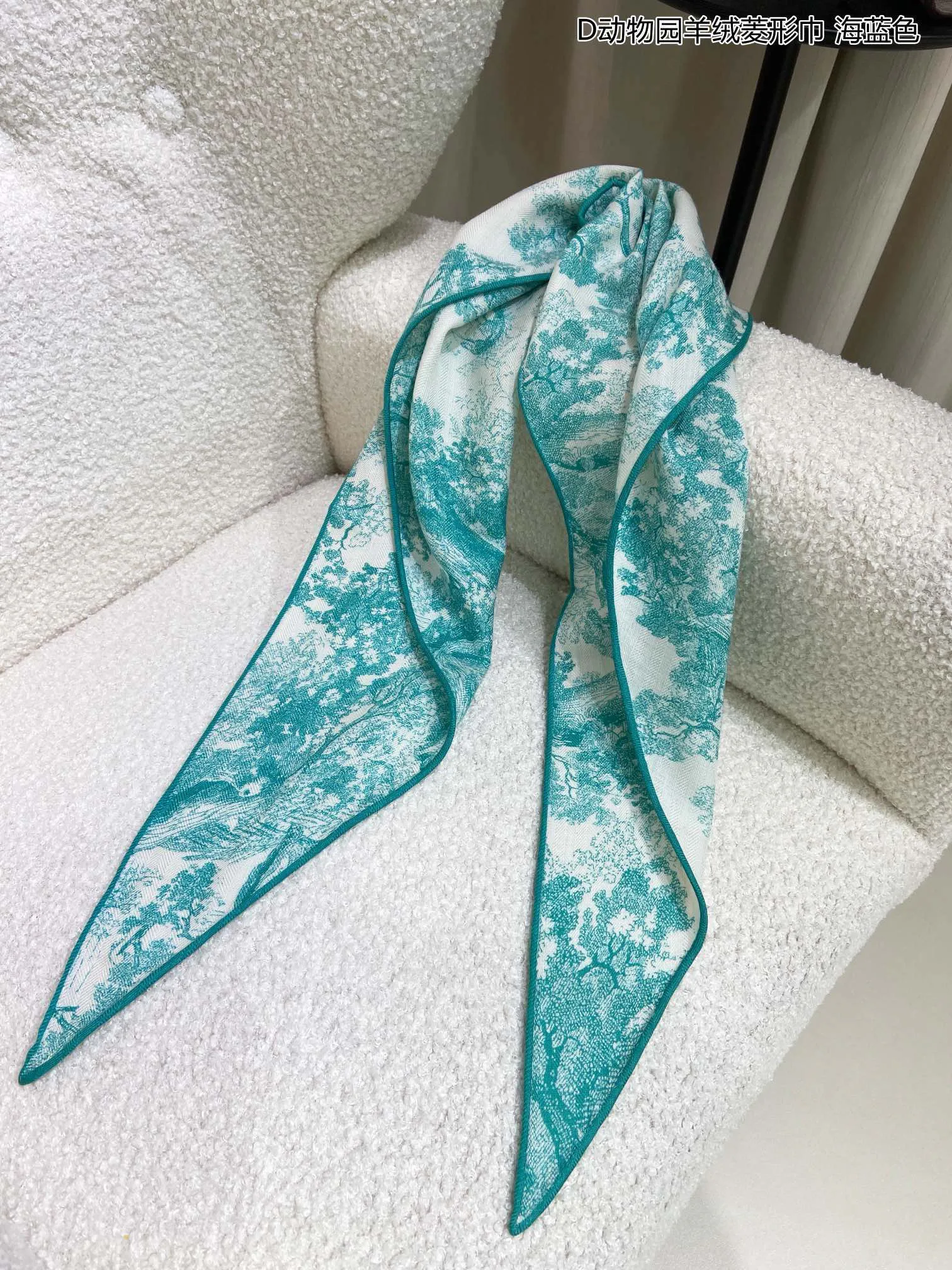 Шарфы Christian Dior 53170