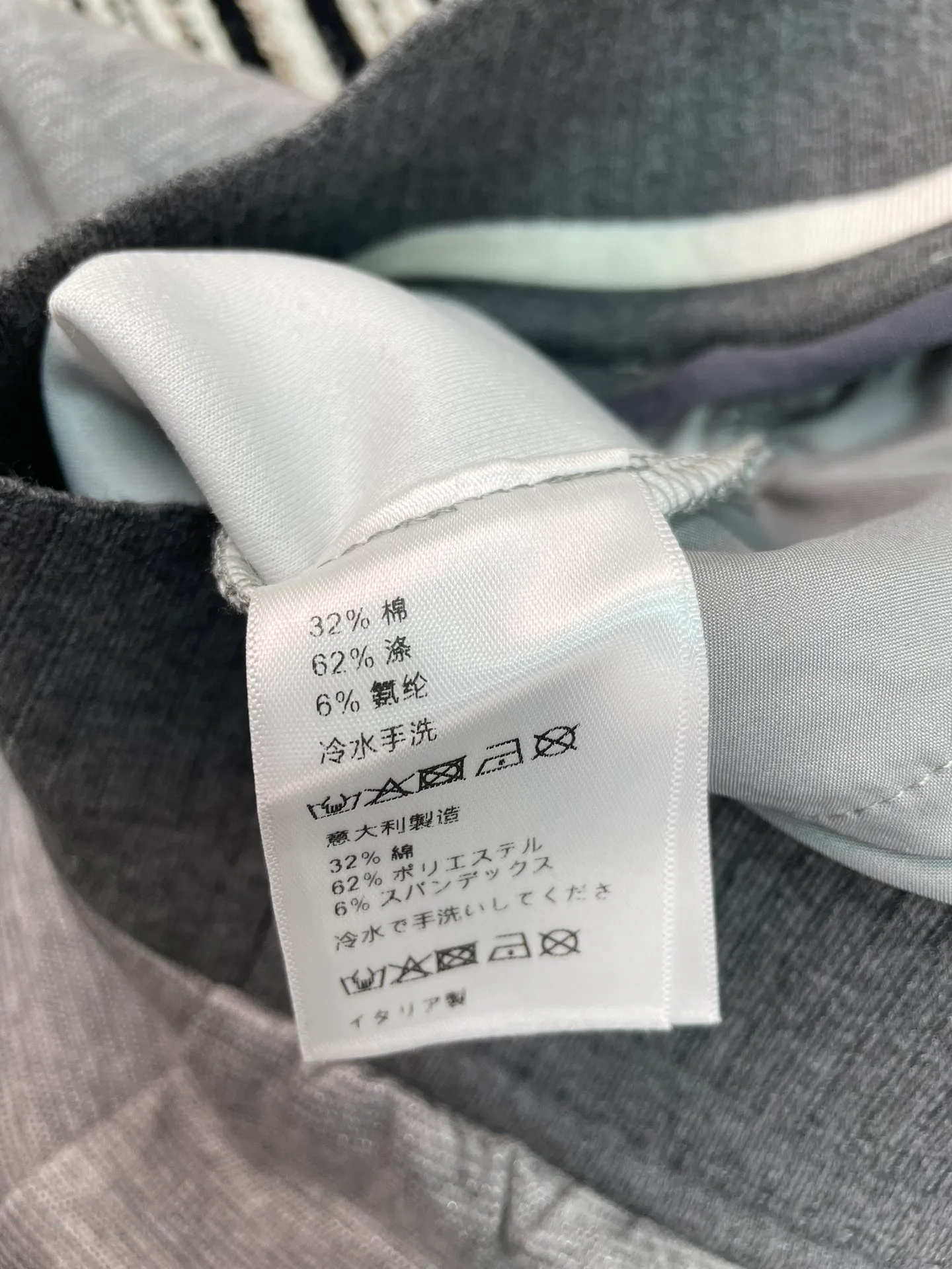 Брюки Женские Miu Miu 4857008