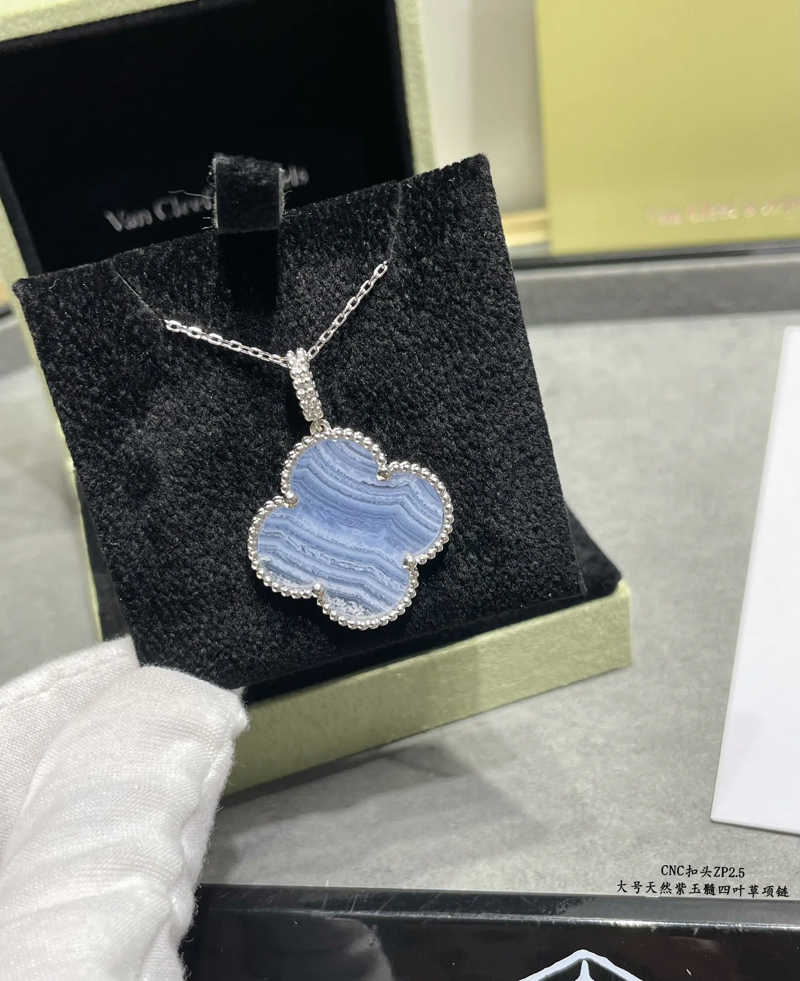 Бижутерия Van Cleef & Arpels 17235581