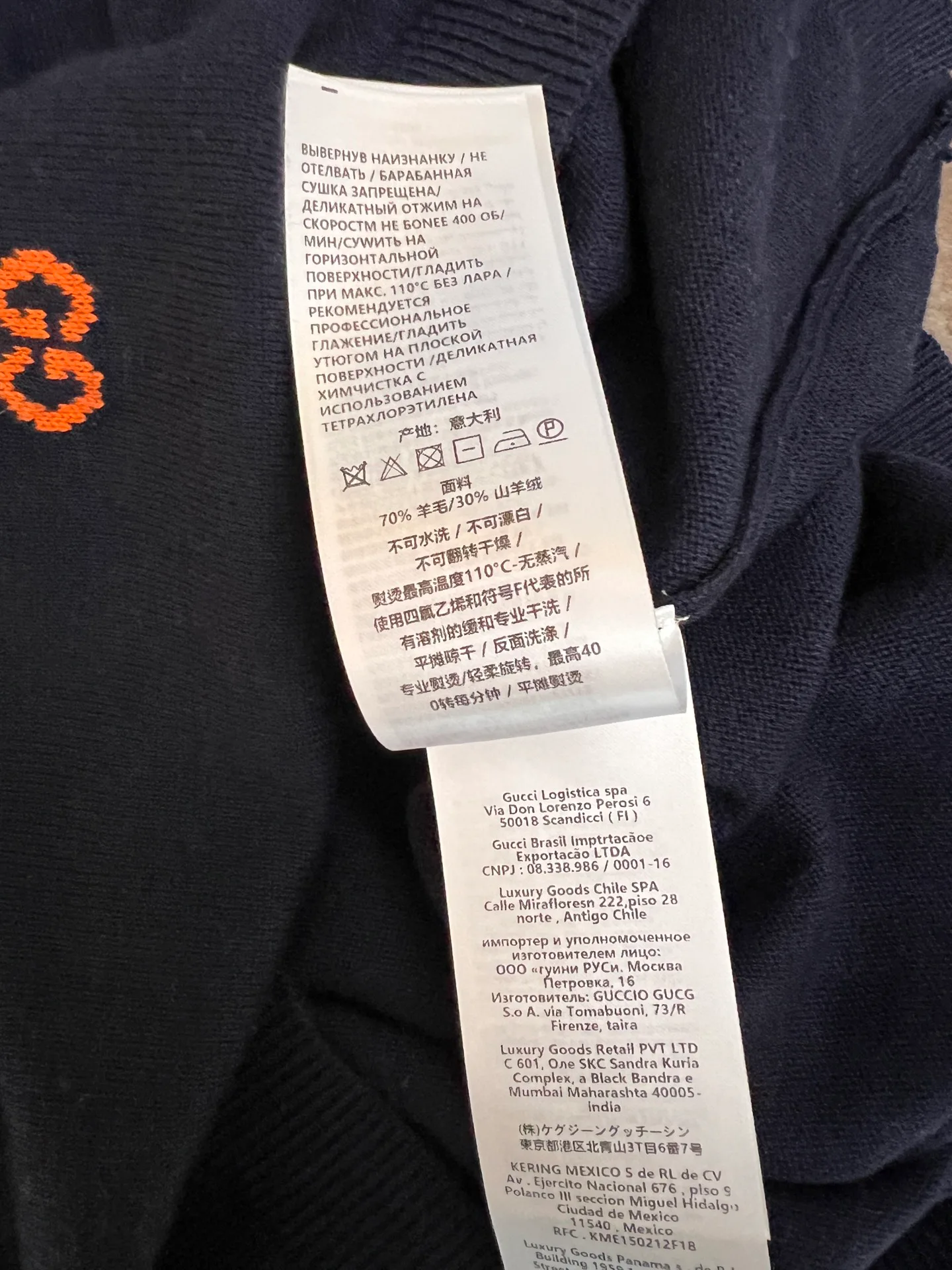 Свитеры Женские Gucci 212449