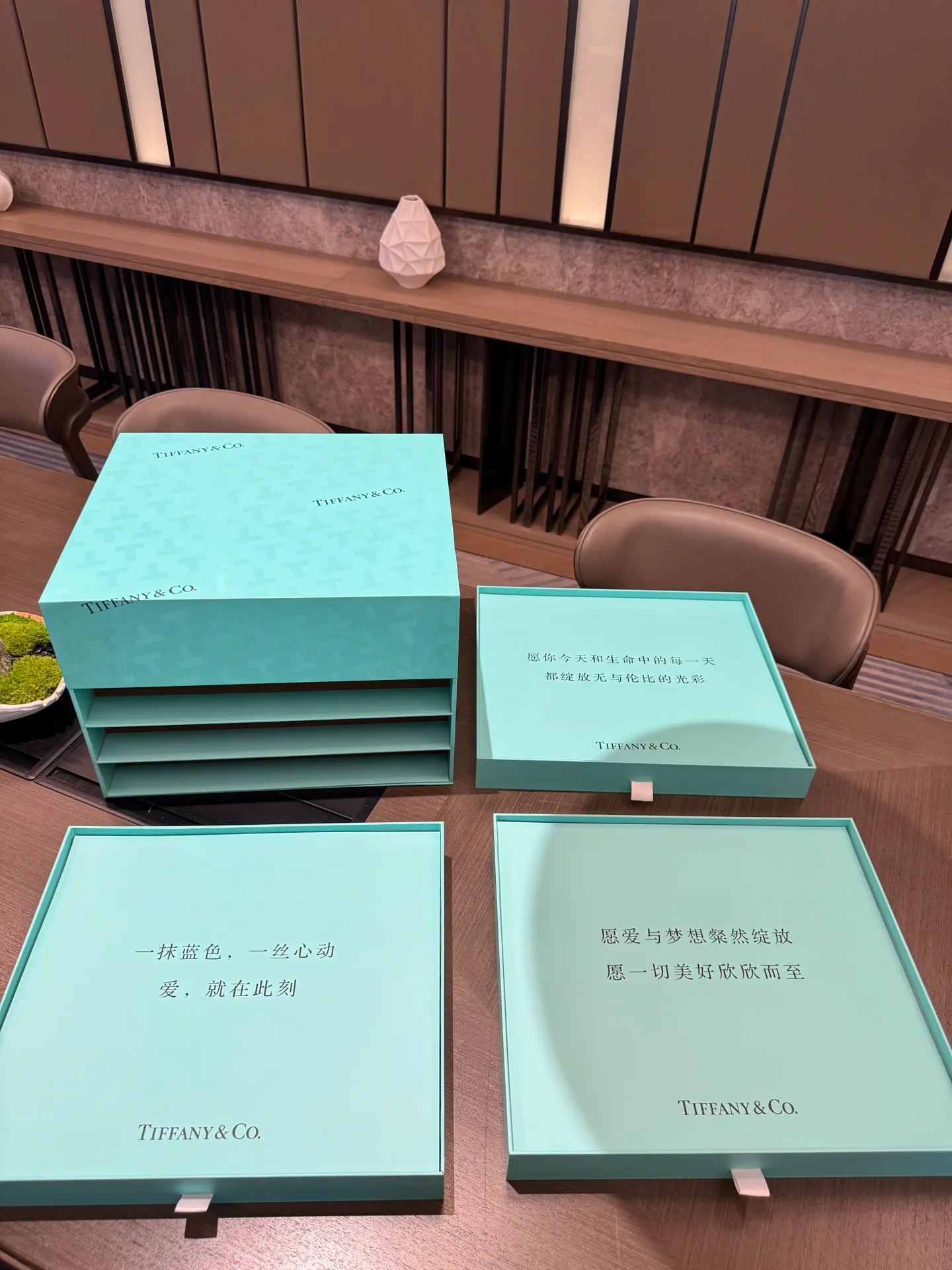 Посуда Tiffany 479110