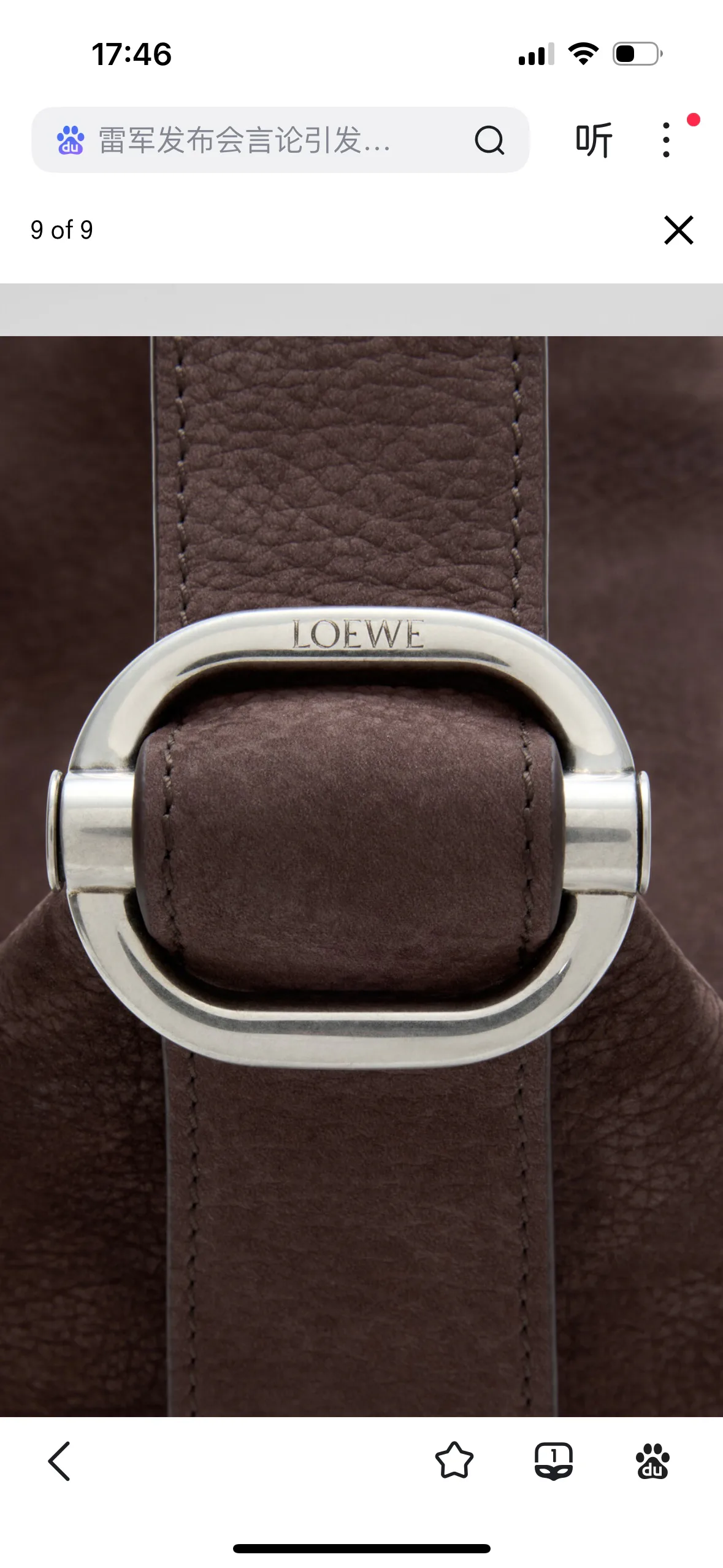 Классические Сумки Женские Loewe 11621886