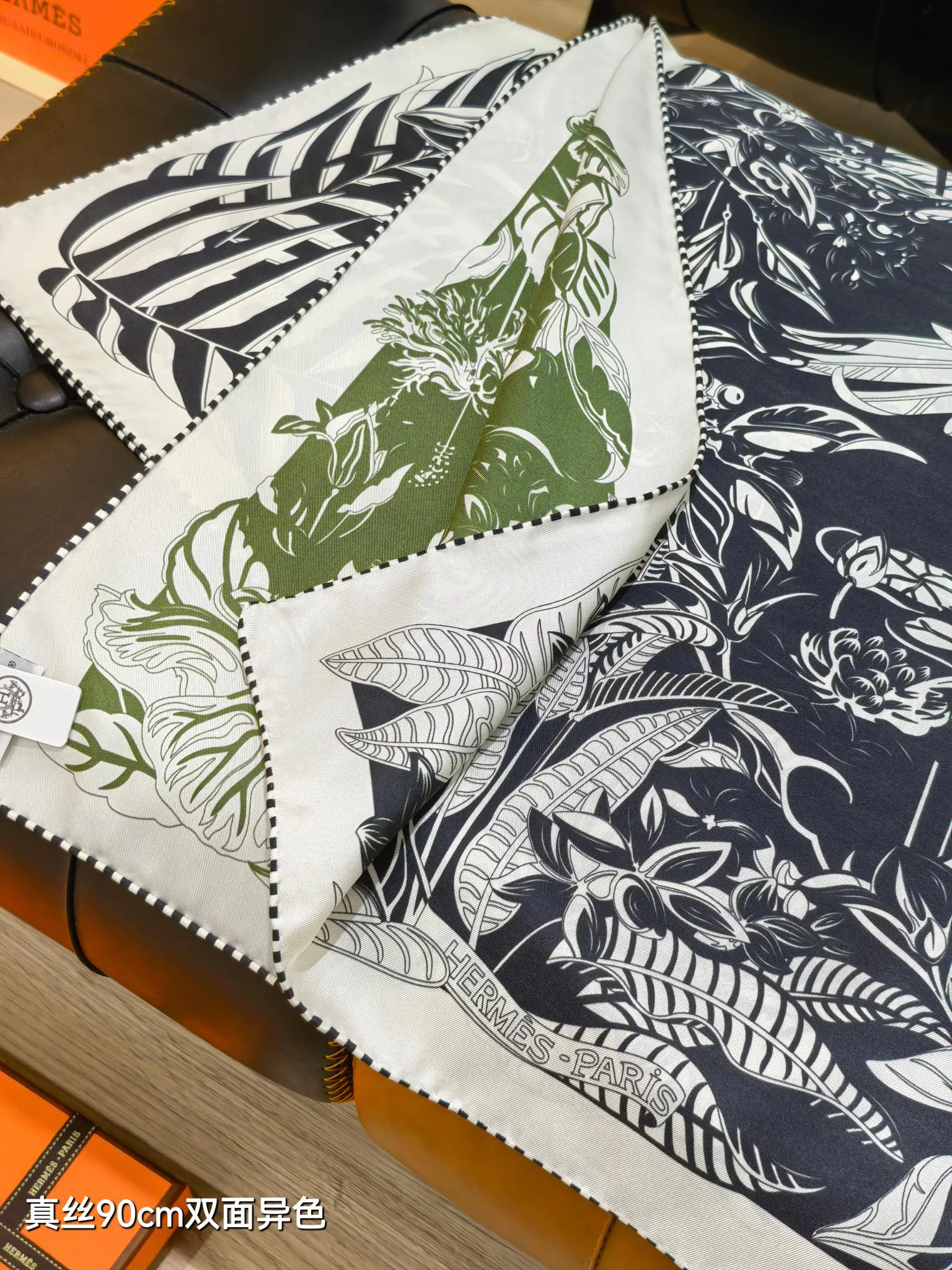 Текстиль Hermes 12171899