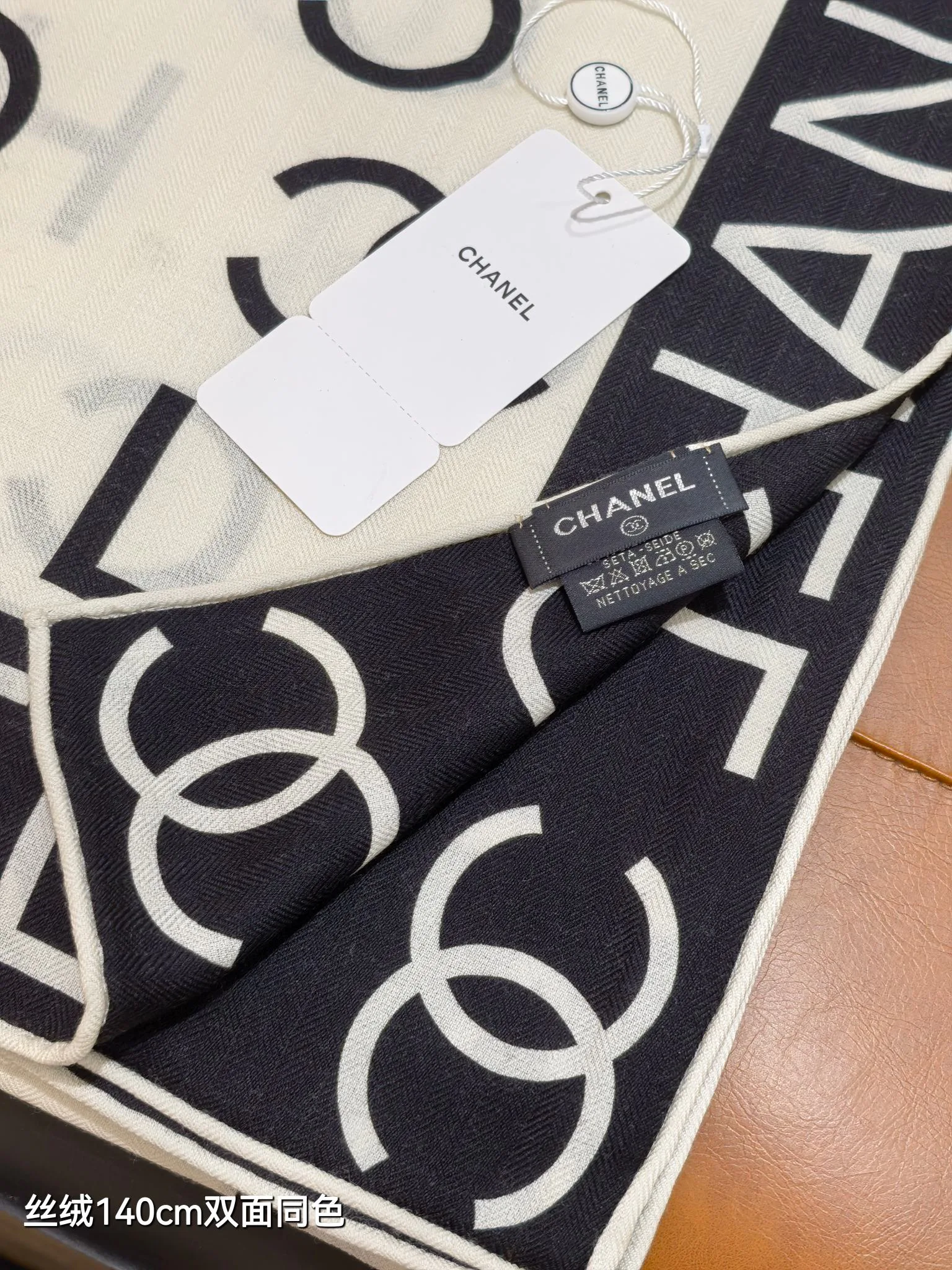 Шарфы Chanel 195204