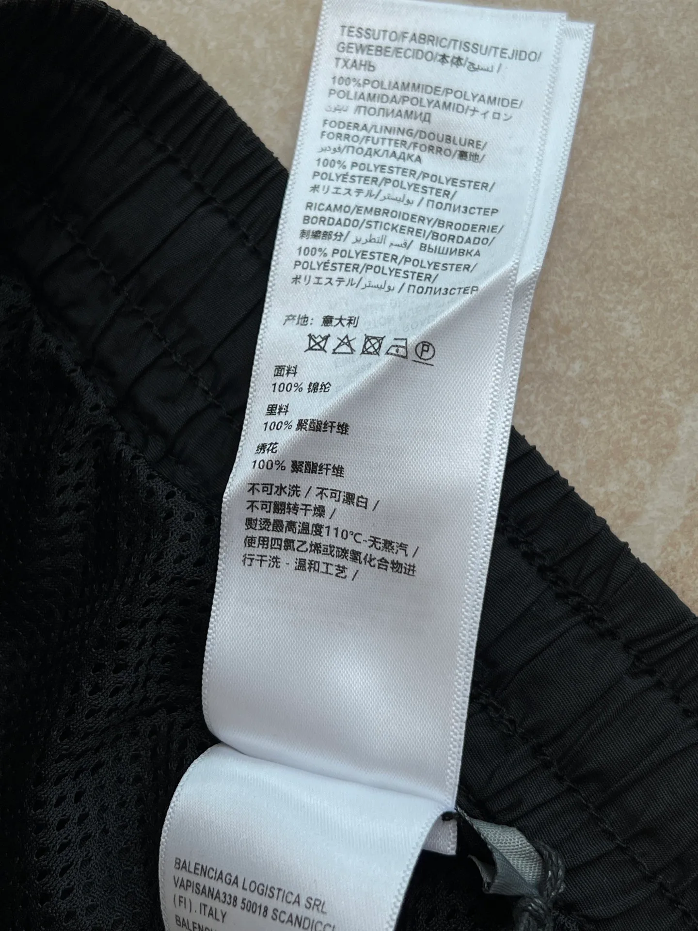 Брюки Мужские Balenciaga 13455336