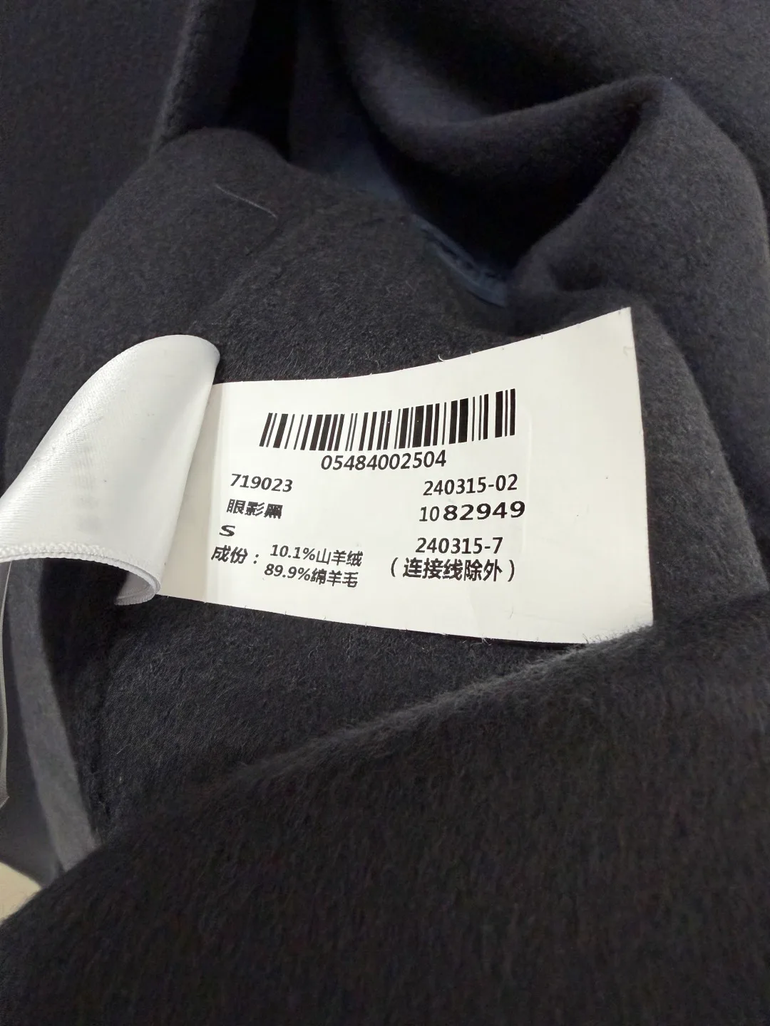 Пальто Женские The Row 17984744