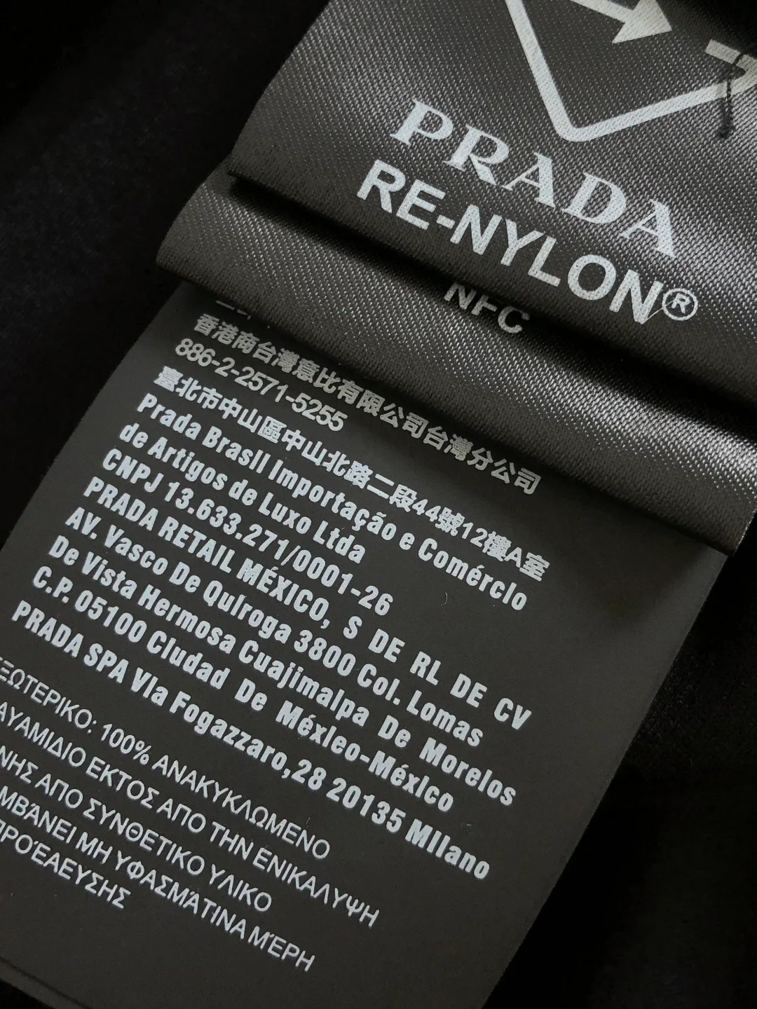 Брюки Мужские Prada 12816431