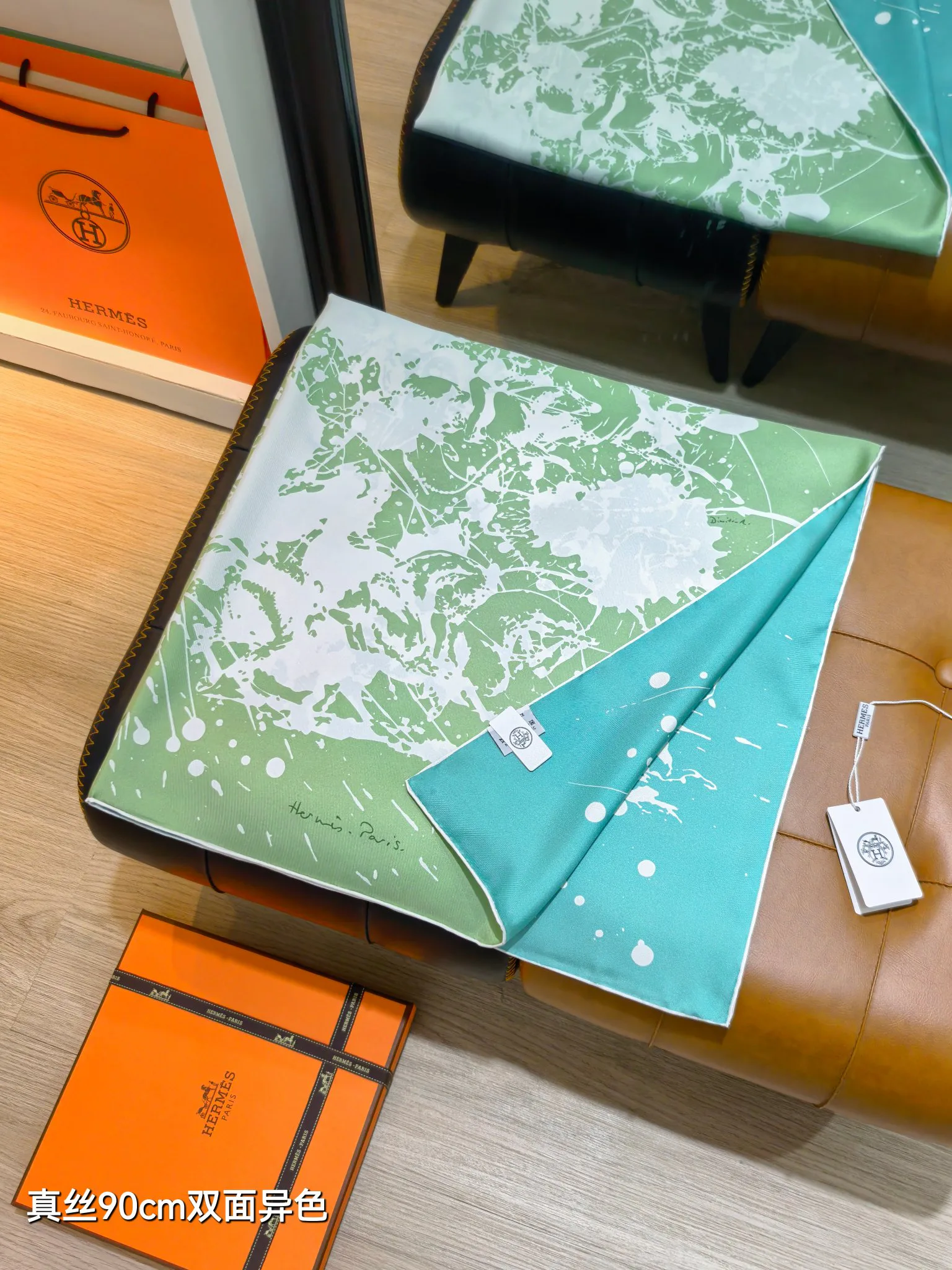 Текстиль Hermes 13151081