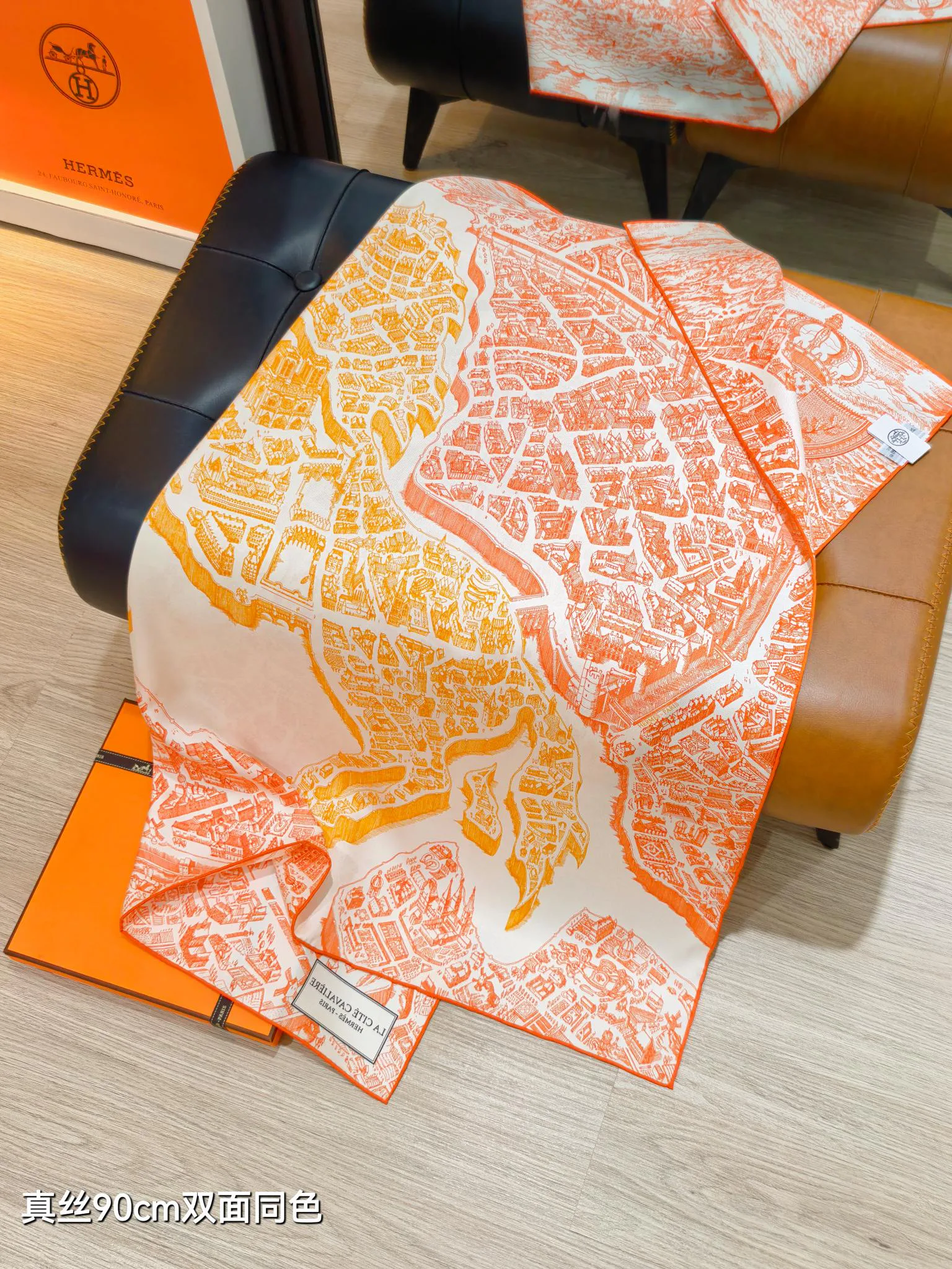 Платки Hermes 14774226