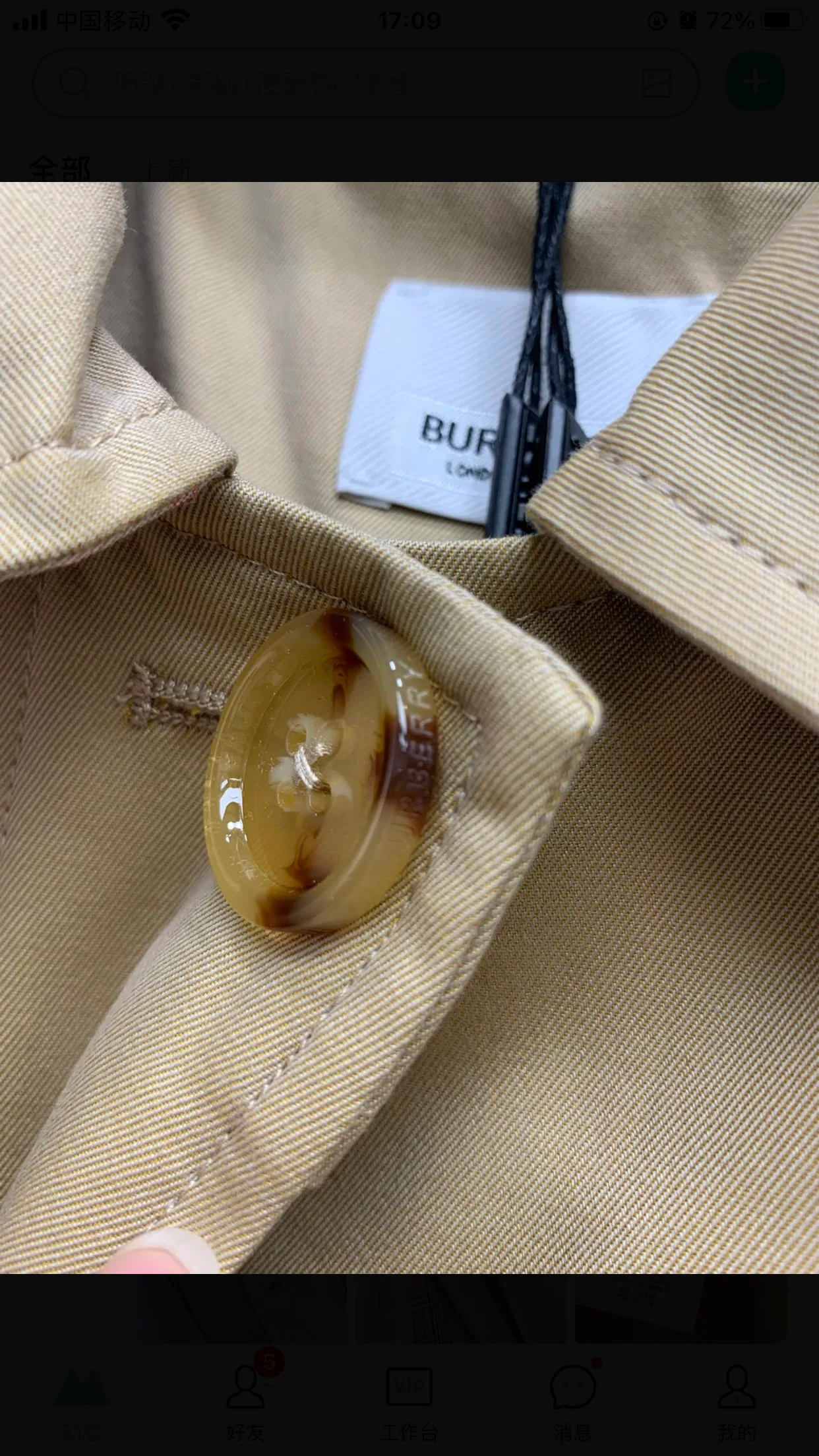 Тренчи Женские Burberry 9735502
