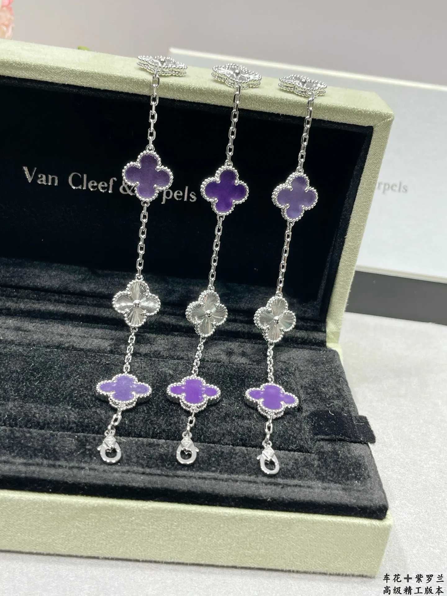 Бижутерия Van Cleef & Arpels 1892808