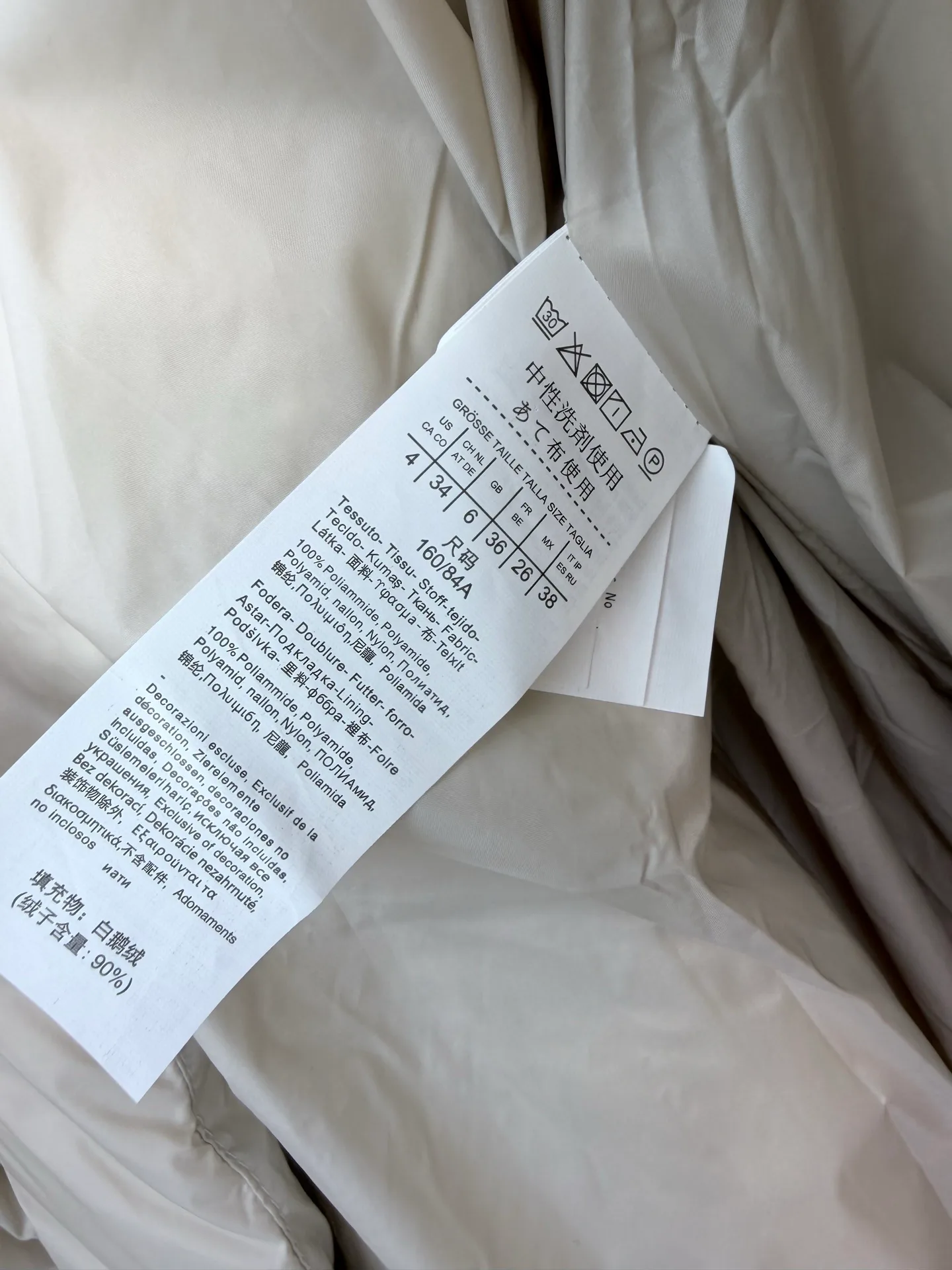 Куртки И Пуховики Женские Max Mara 18108883