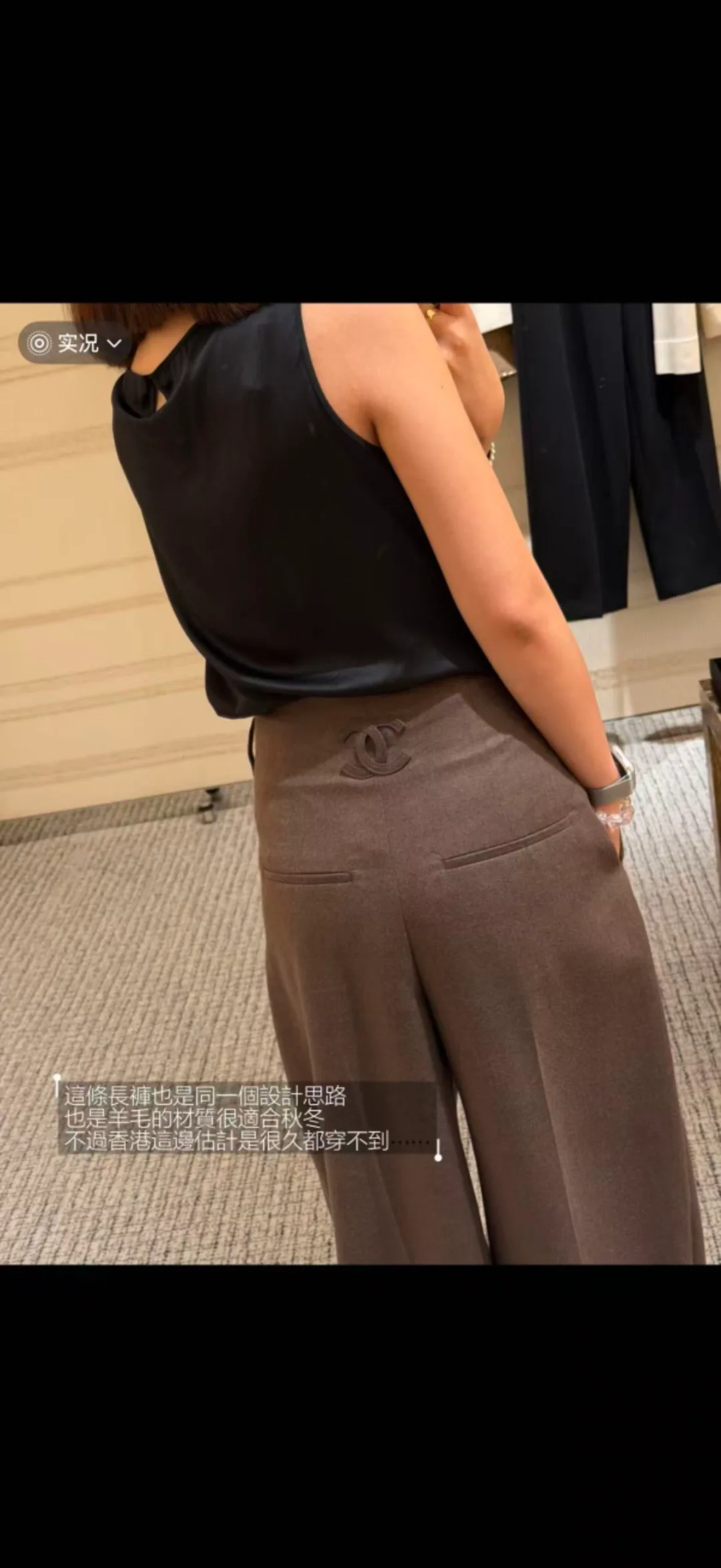 Брюки Женские Chanel 18264810