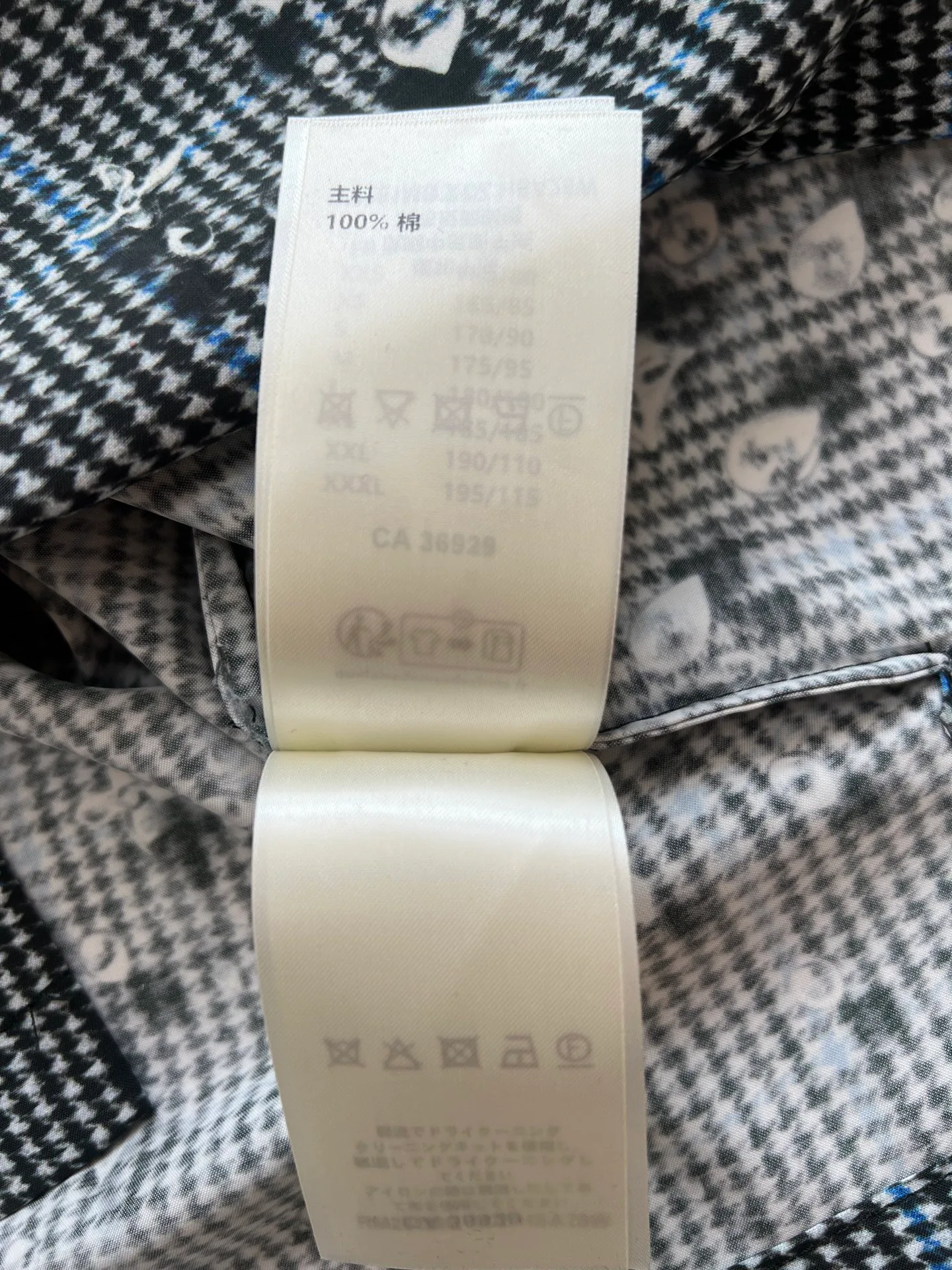 Рубашки Мужские Louis Vuitton 12684861