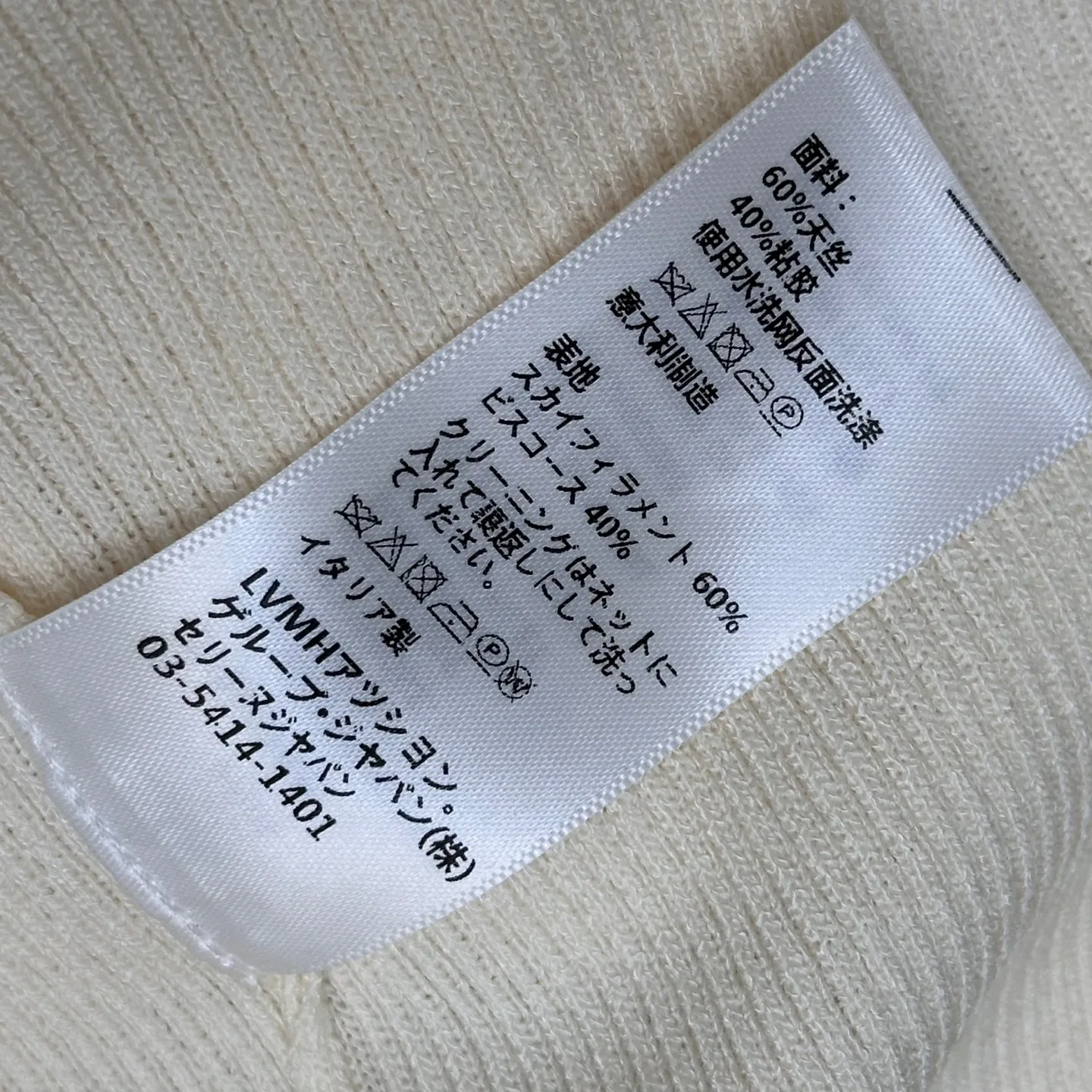 Жилеты Женские Celine 12805098