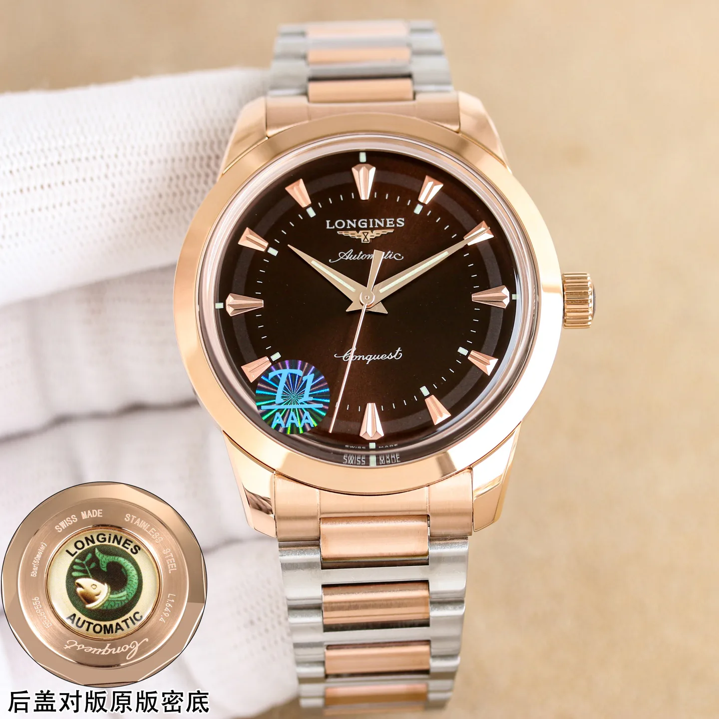 Часы Мужские Longines 11798251