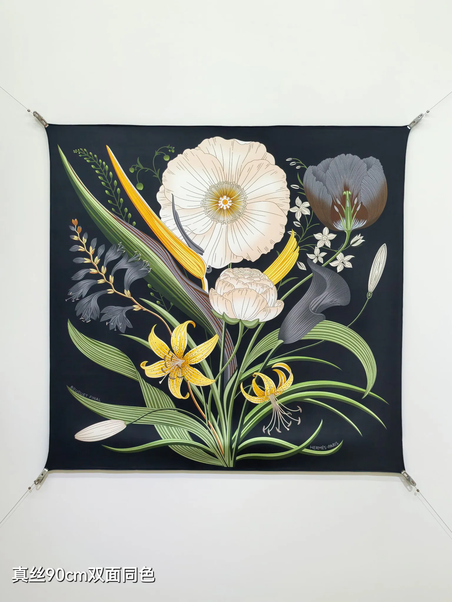 Текстиль Hermes 13268338