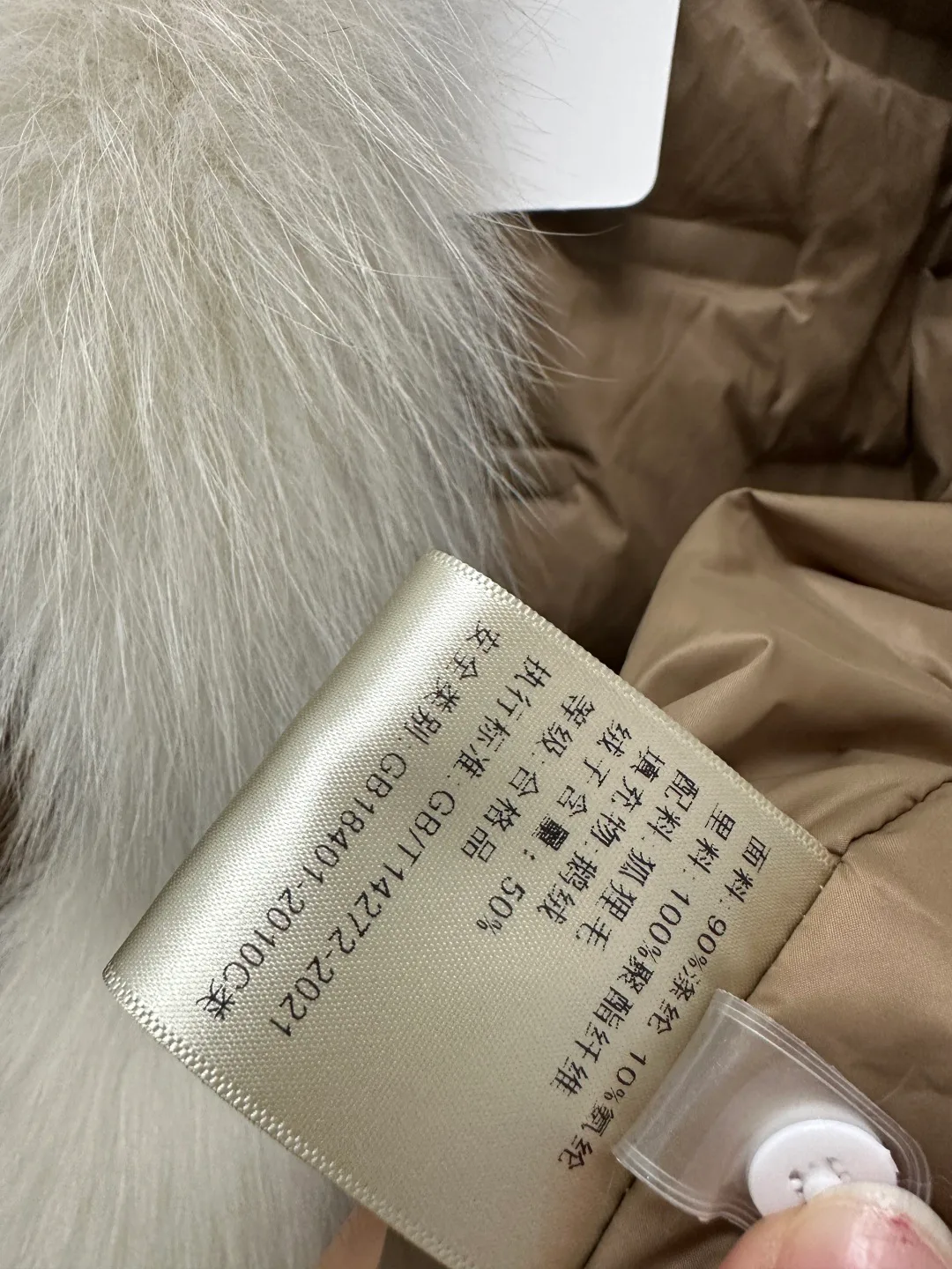 Куртки И Пуховики Женские Max Mara 18702440