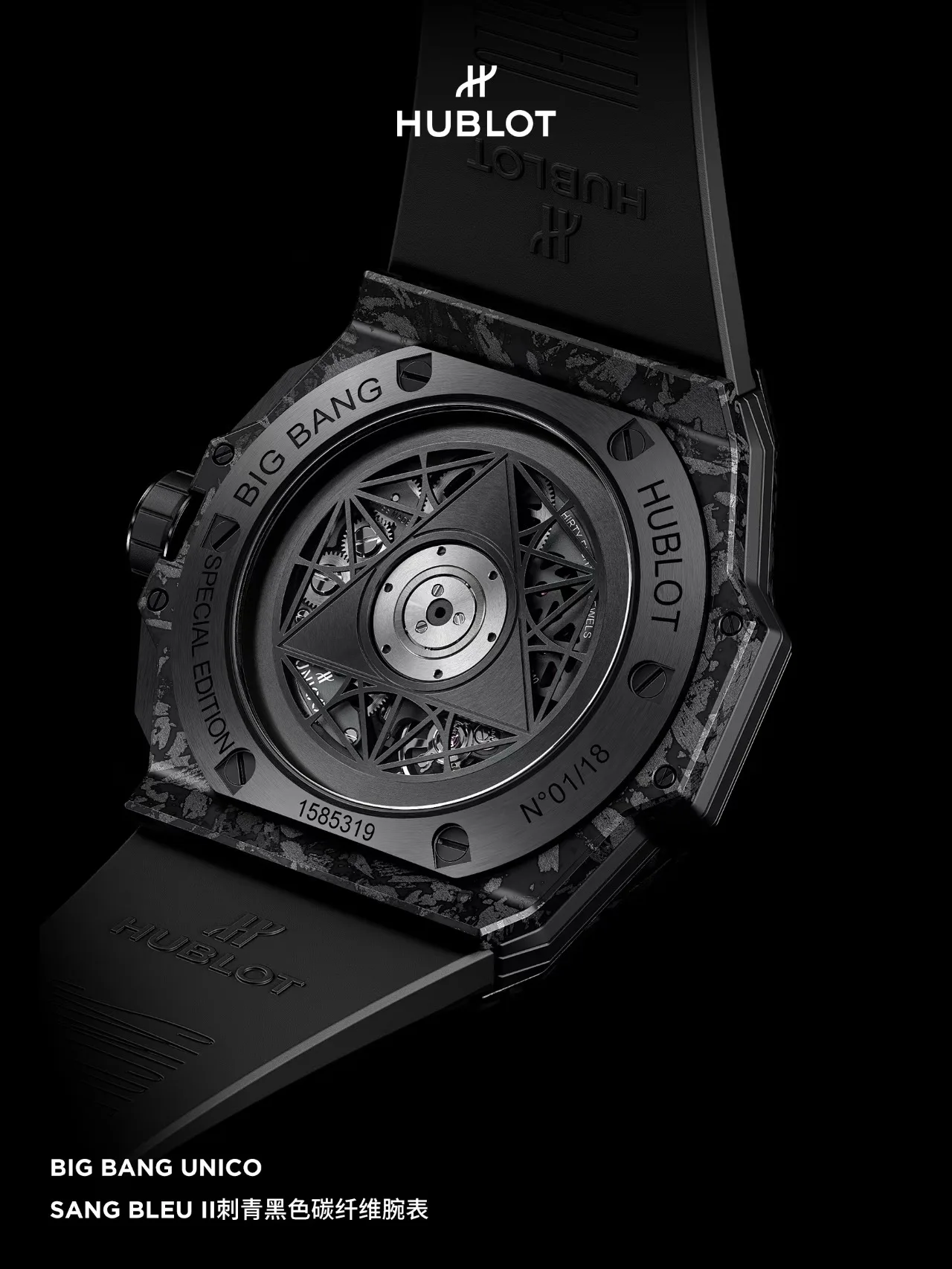 Часы Мужские Hublot 10491100