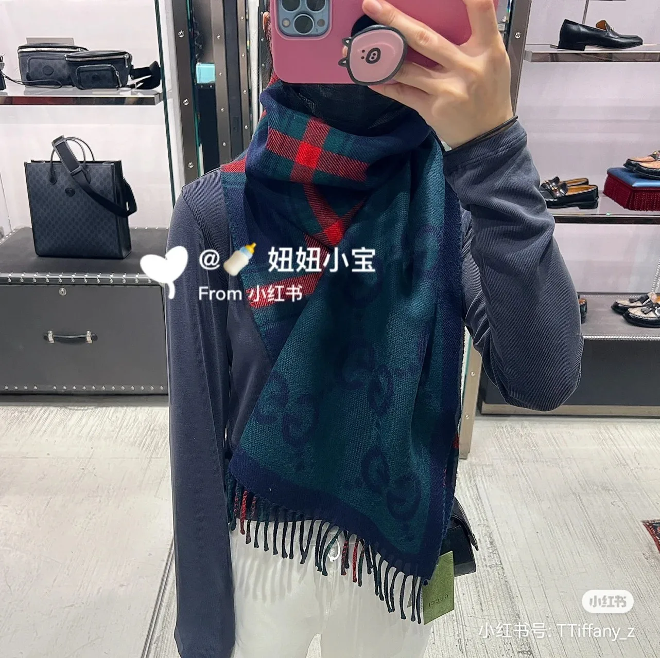 Шарфы Gucci 1174061