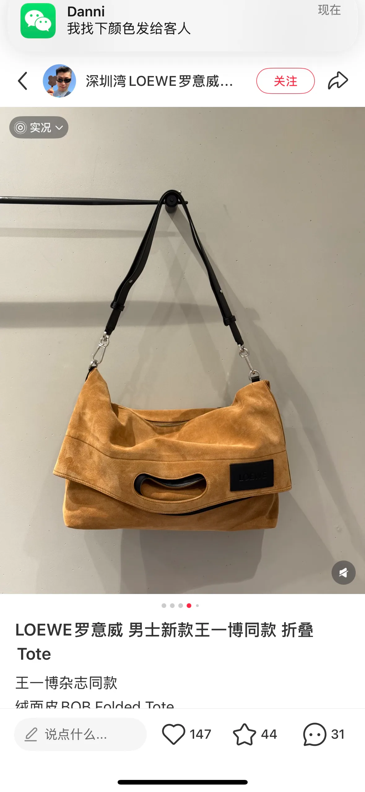Классические Сумки Женские Loewe 11675832
