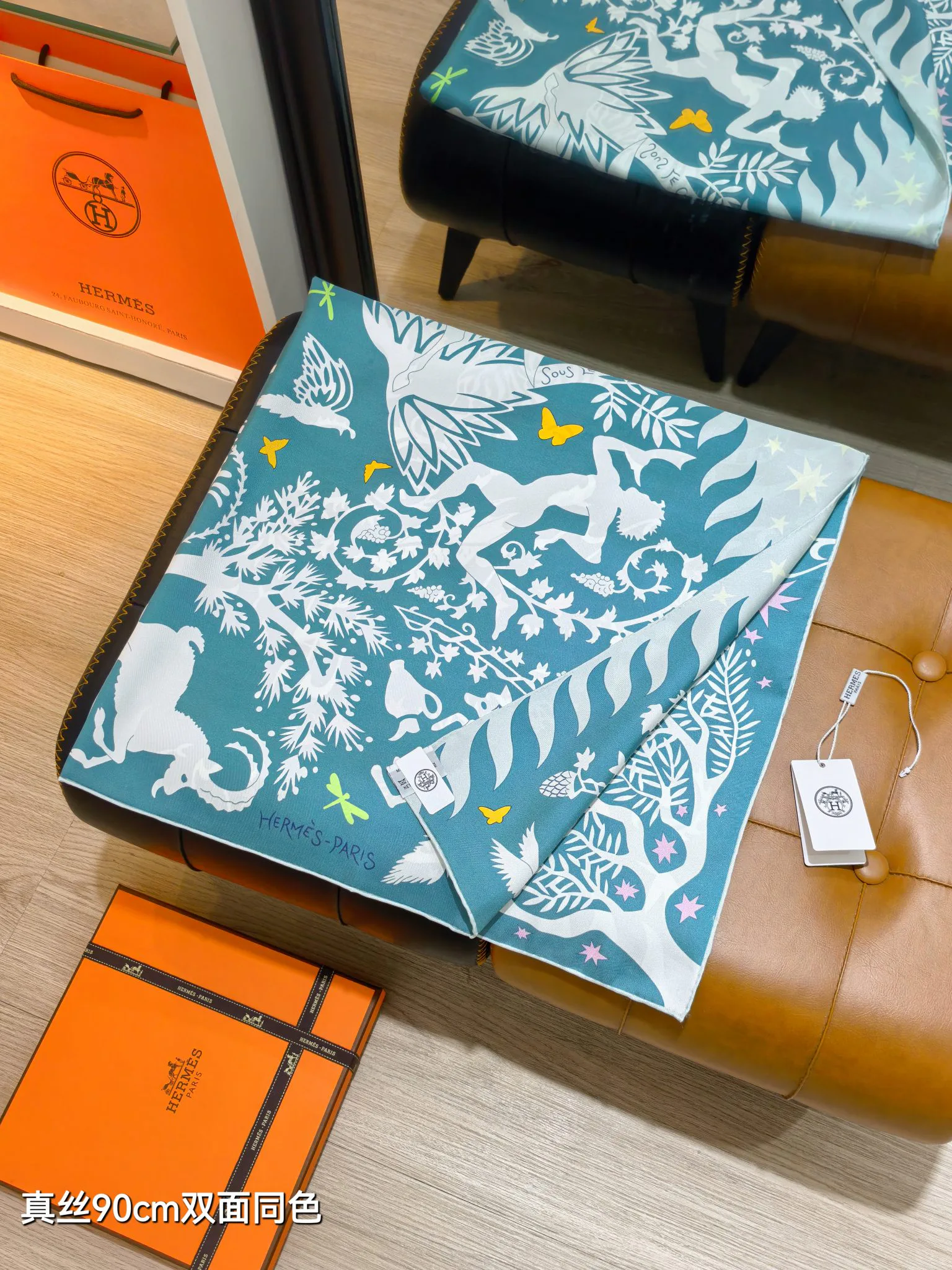 Платки Hermes 14021730
