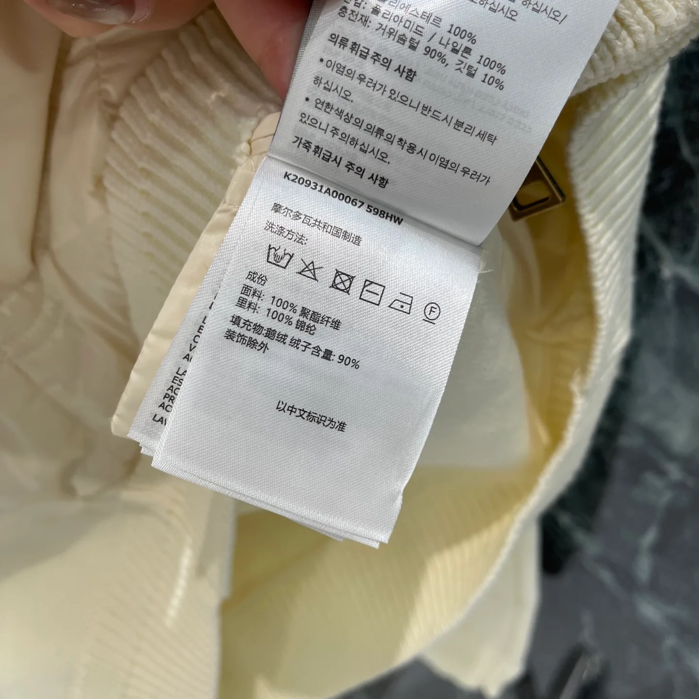 Куртки И Пуховики Женские Moncler 18030711