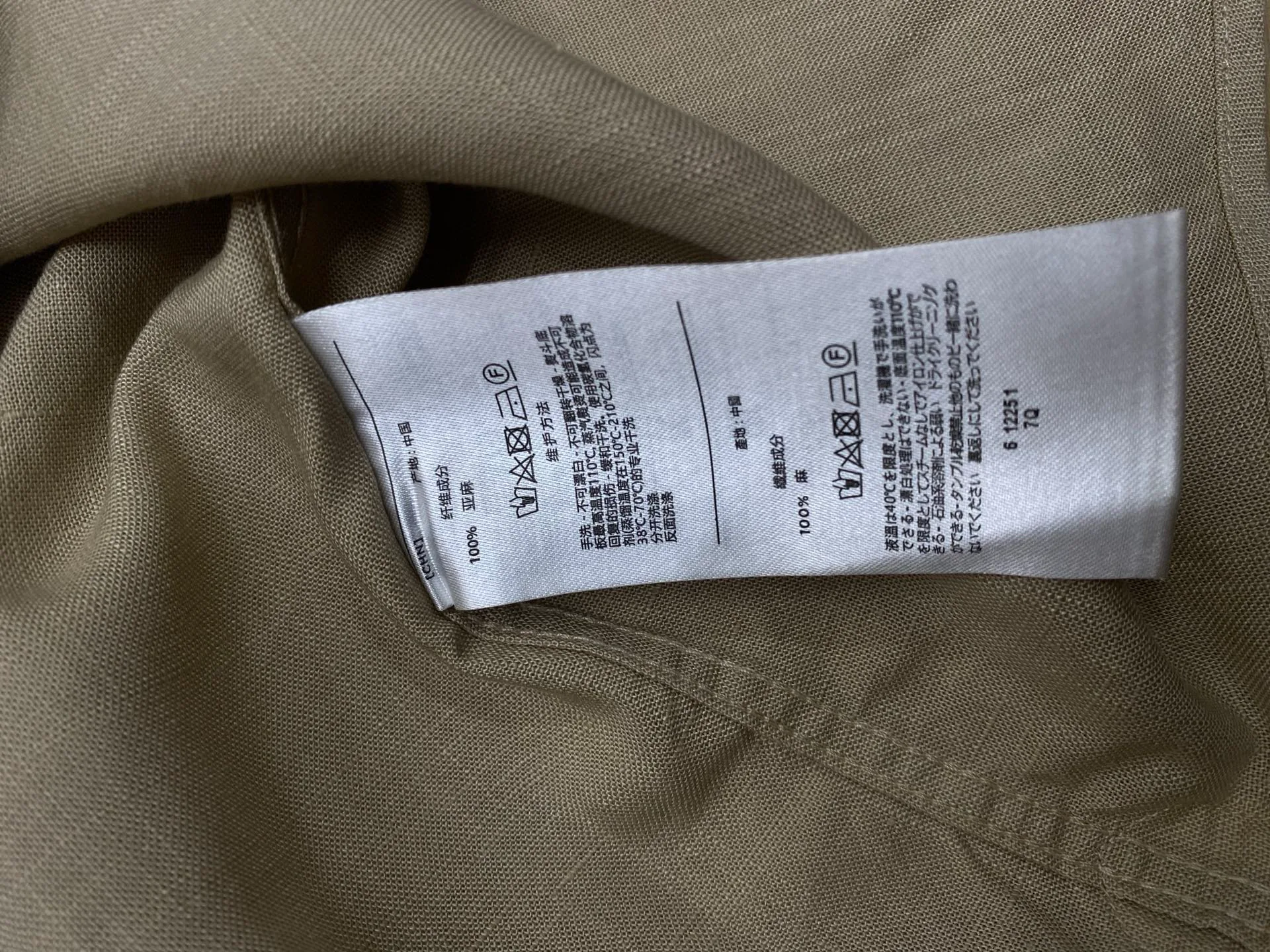 Рубашки Мужские Zegna 11383576
