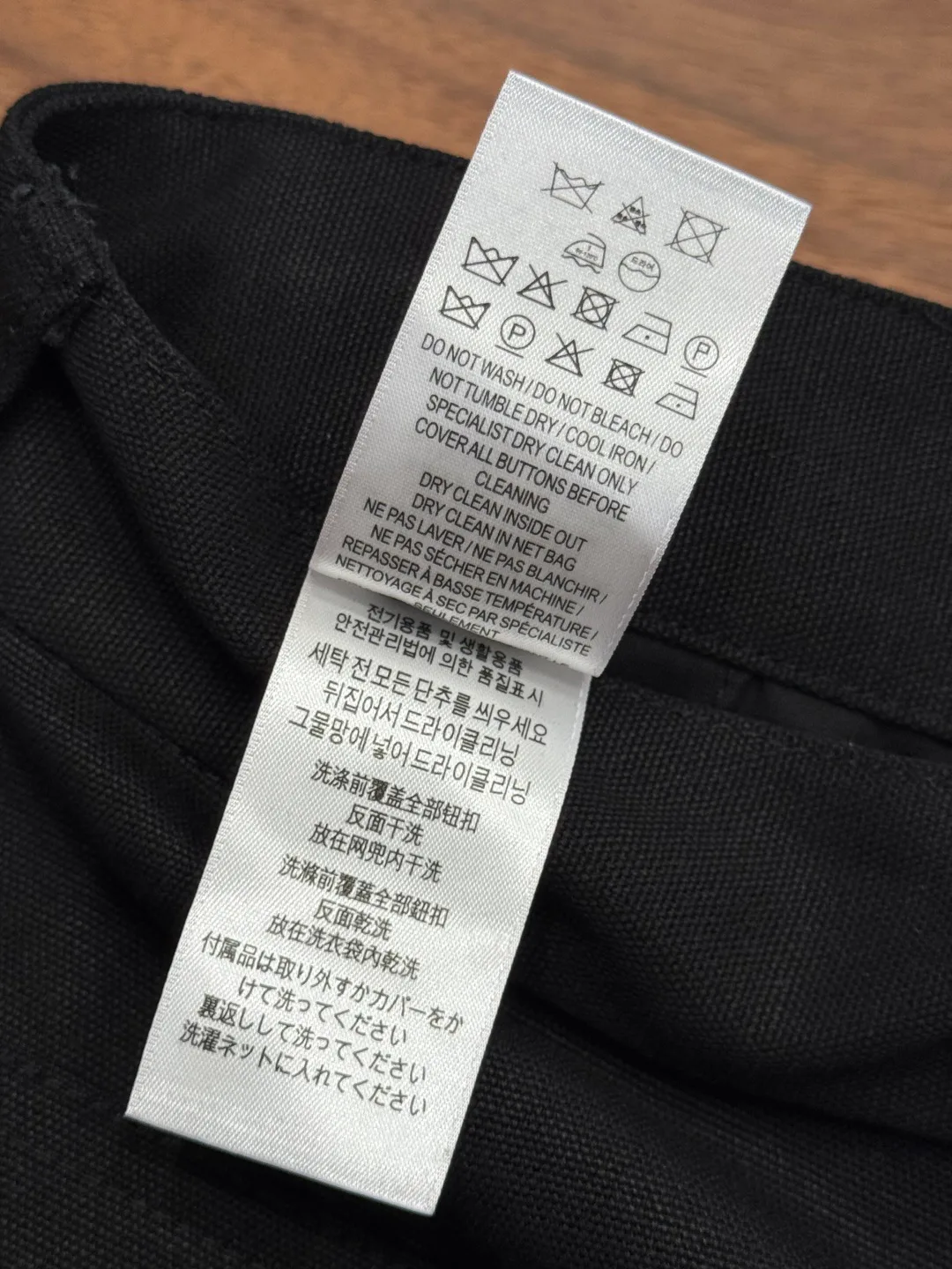 Джинсы Мужские Burberry 5877531