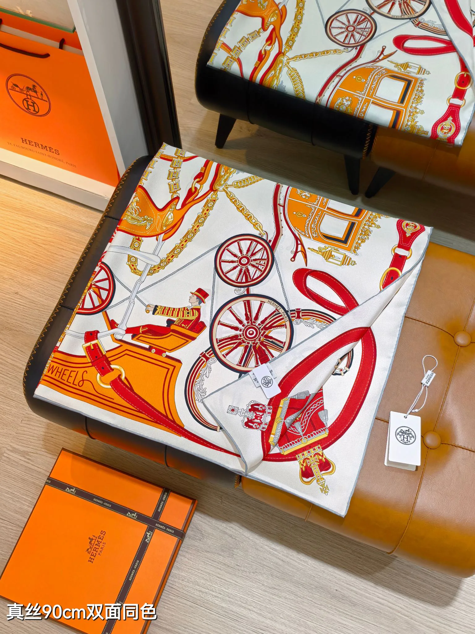 Текстиль Hermes 1780875